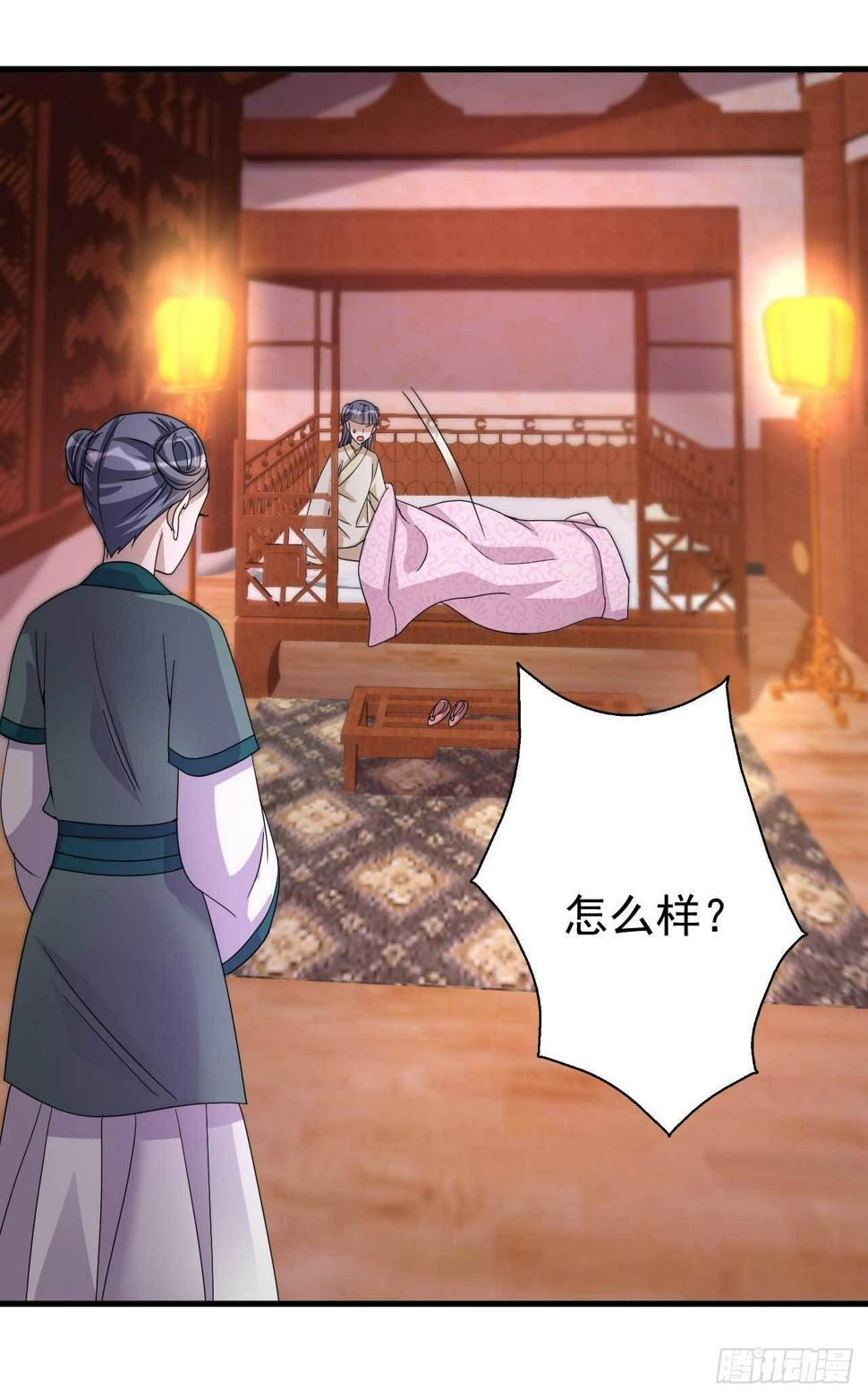 第8话 监视13