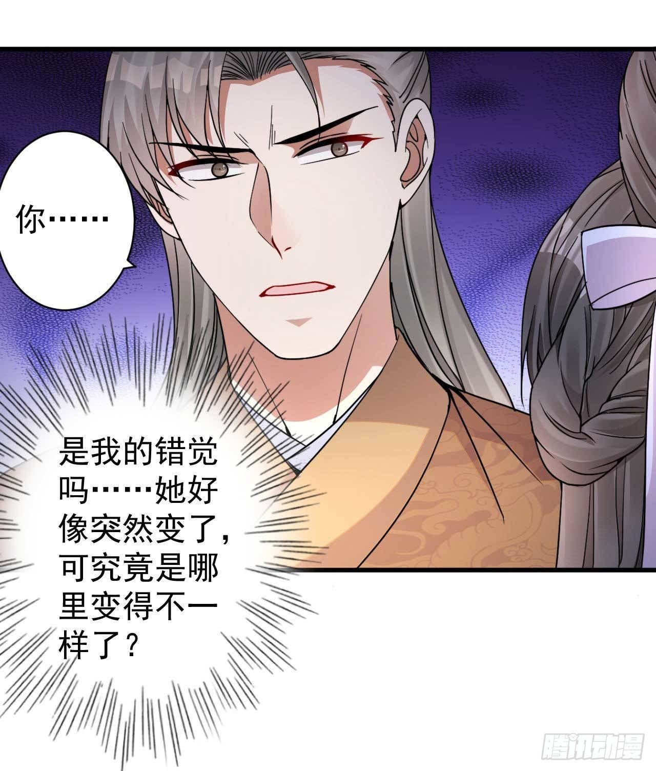 第1话 赶紧写休书29