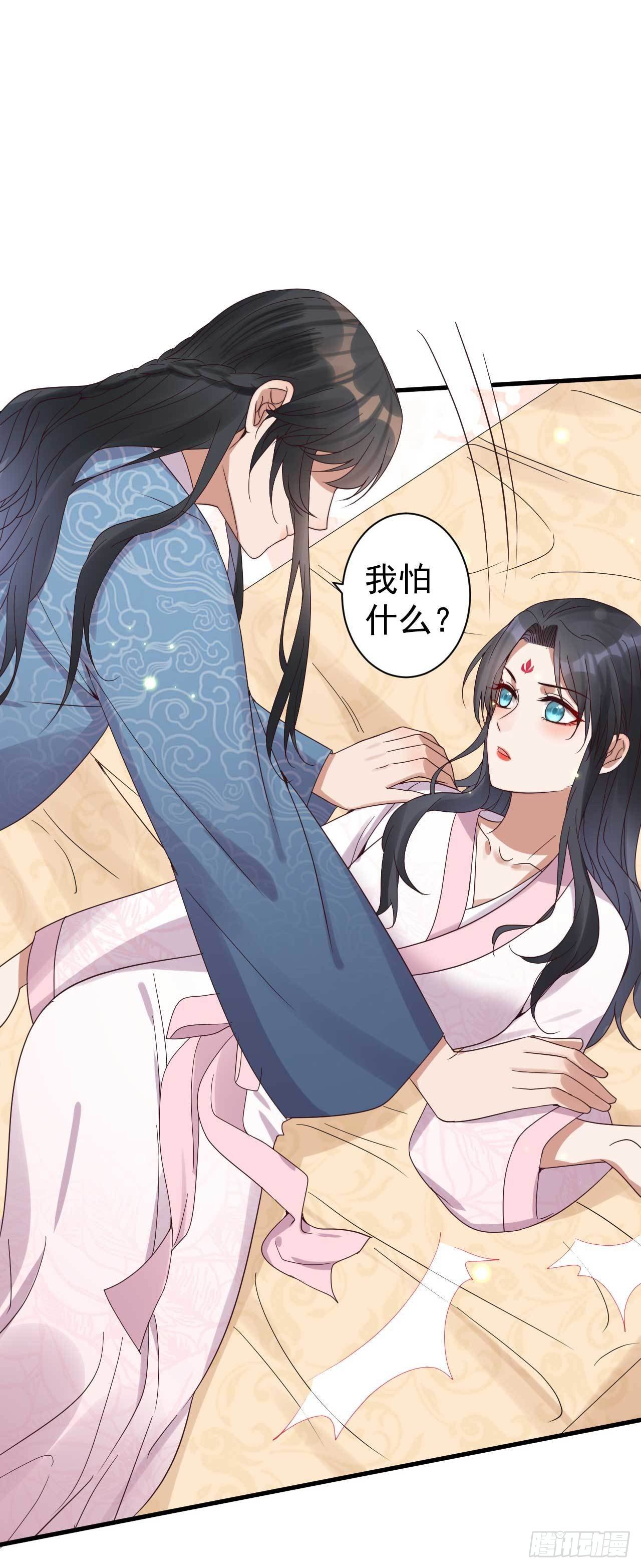 第7话 我娶你6