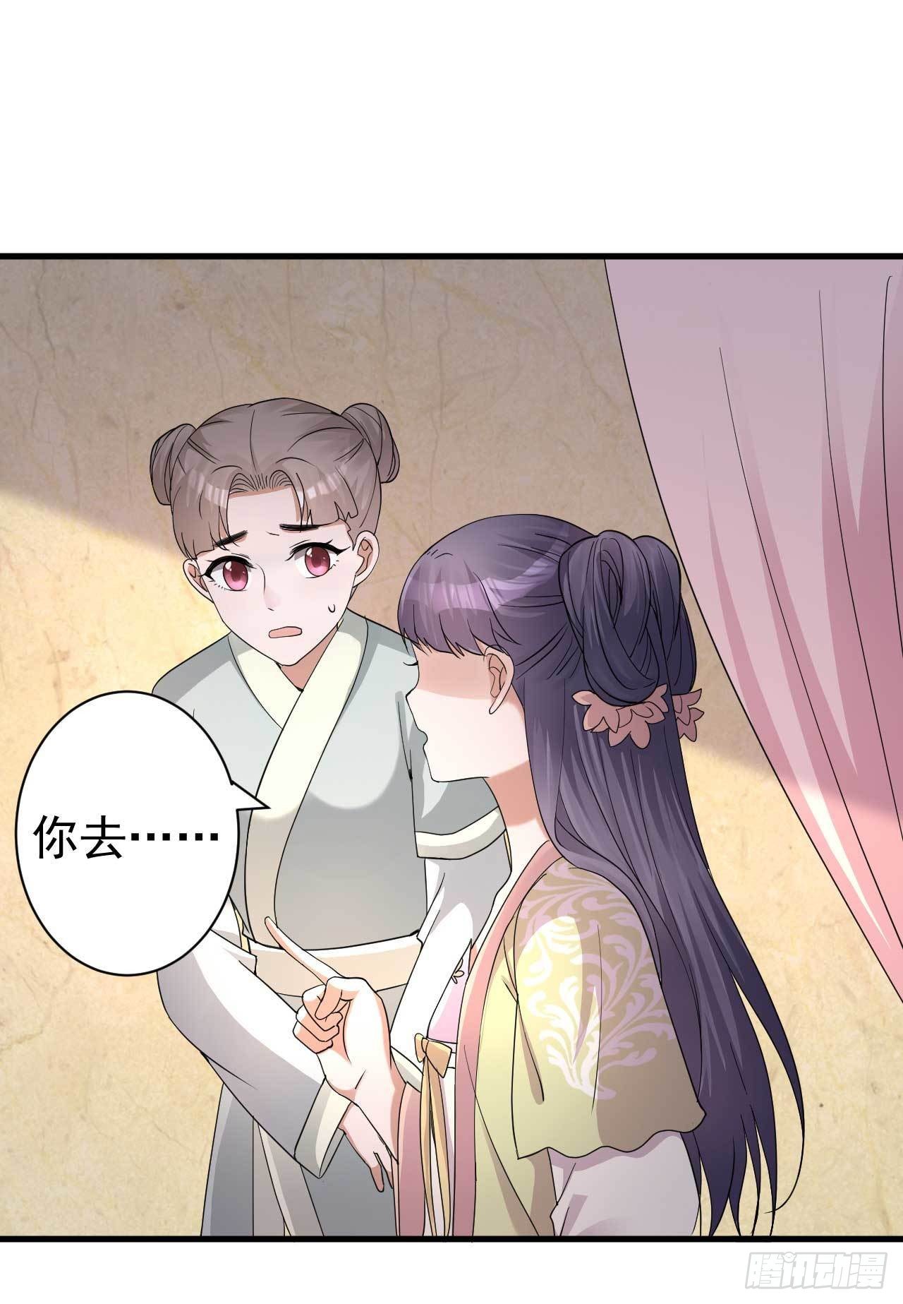第4话 记仇27