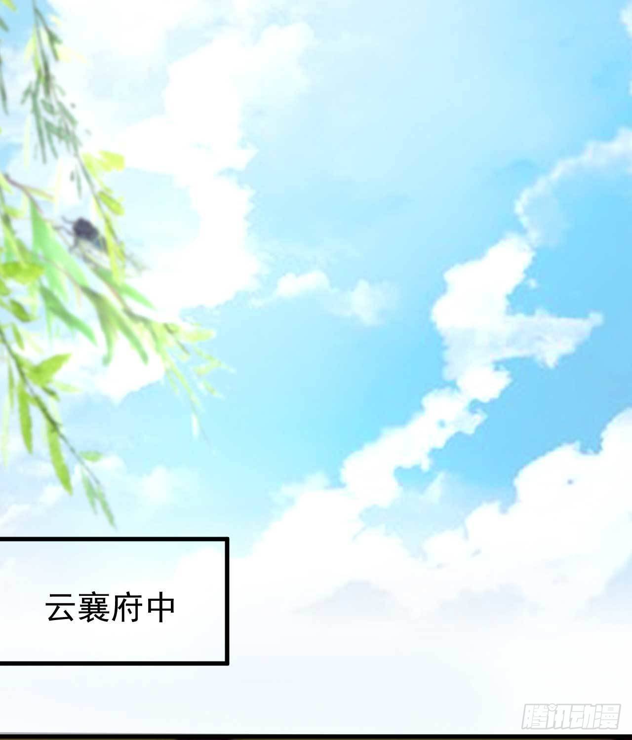 第9话 恋母情结14