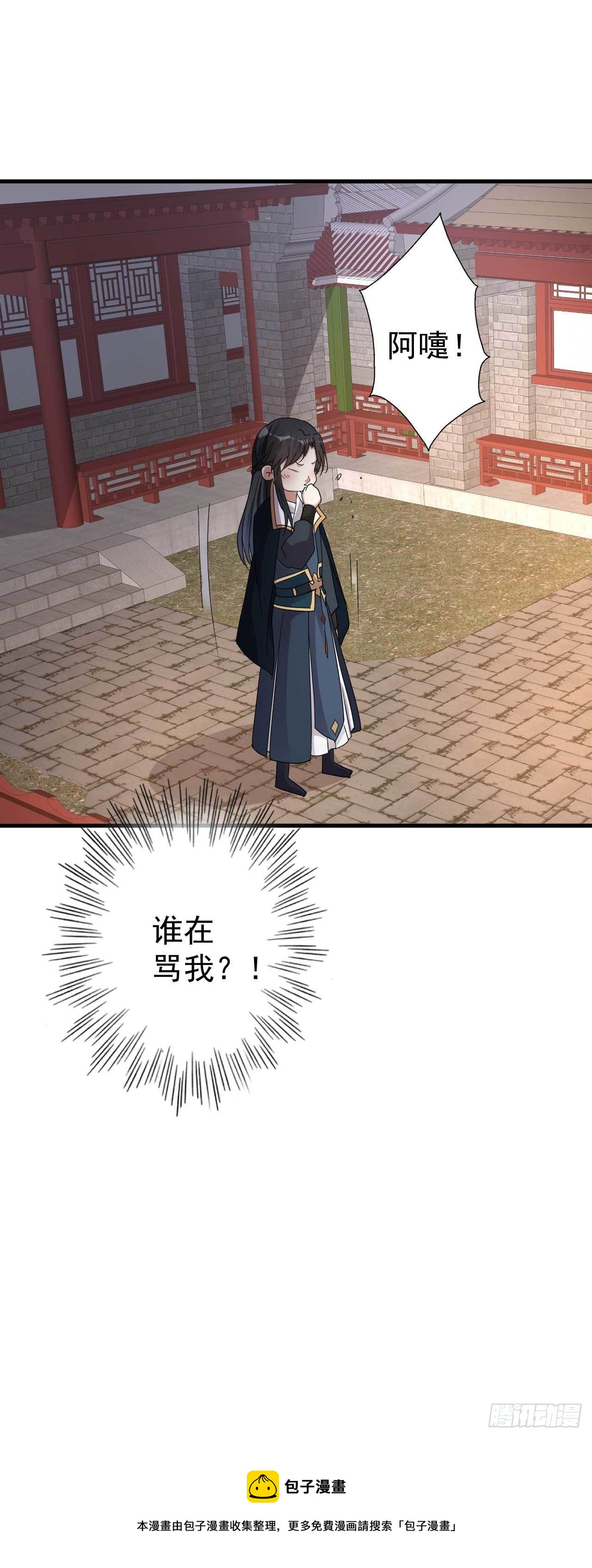 第9话 恋母情结30
