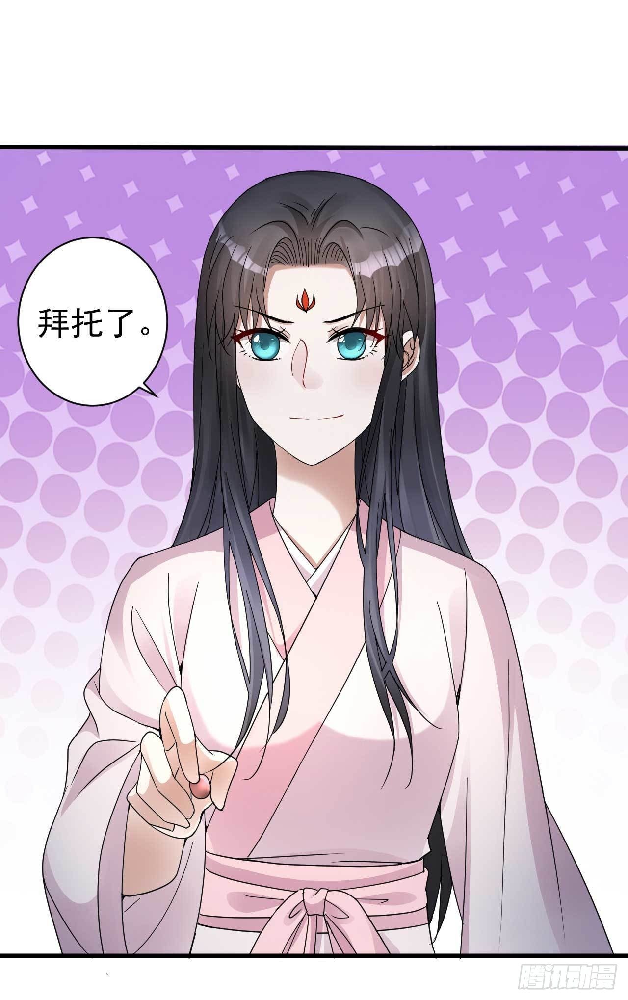 第5话 送上门的帮手21