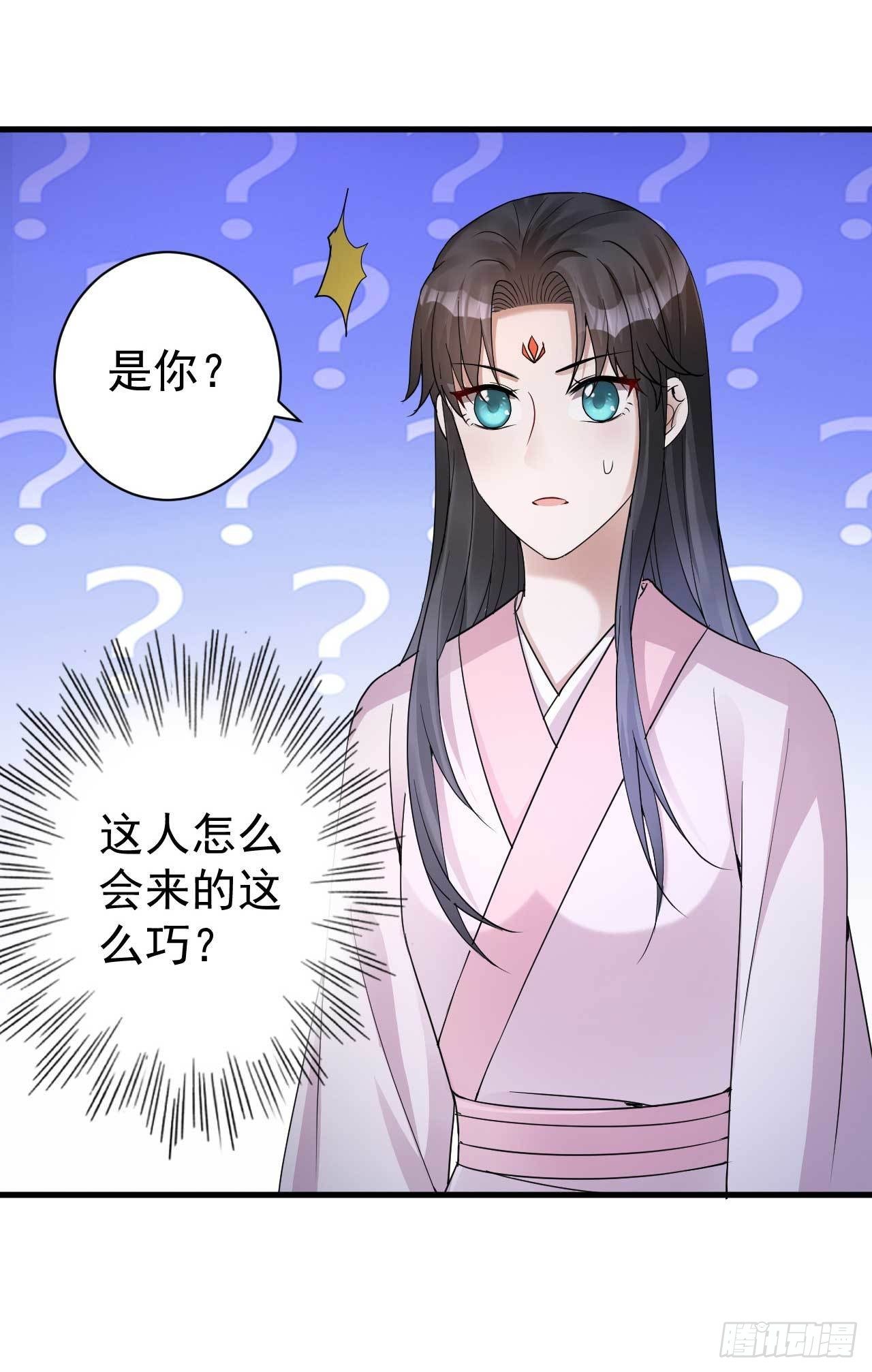 第5话 送上门的帮手12