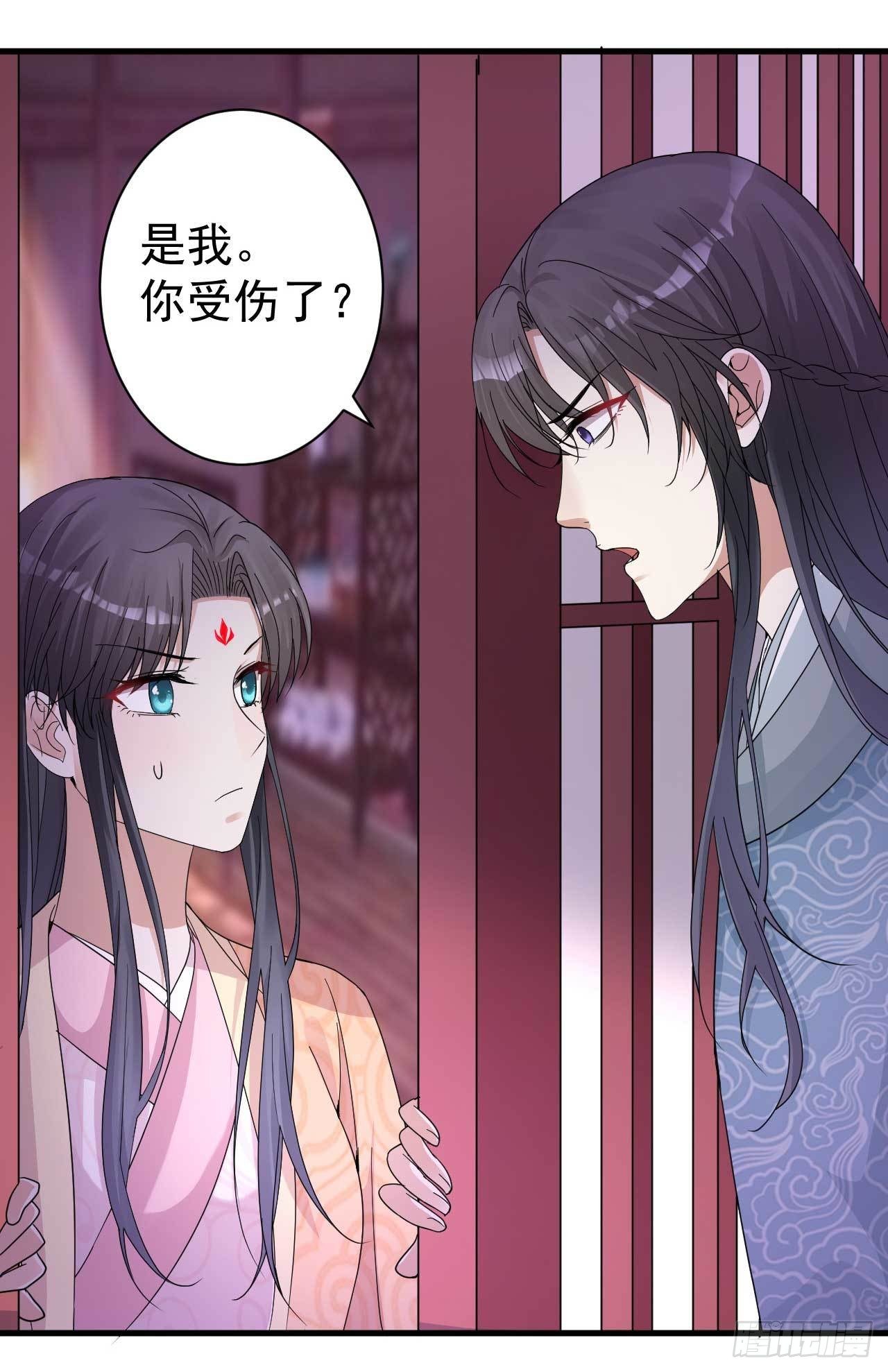 第6话 药效发作30