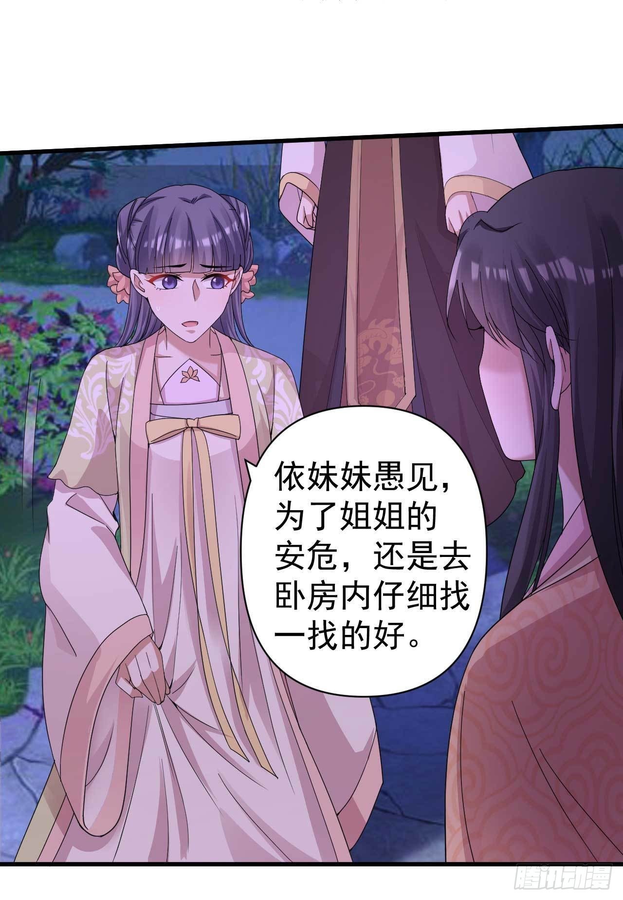 第6话 药效发作1