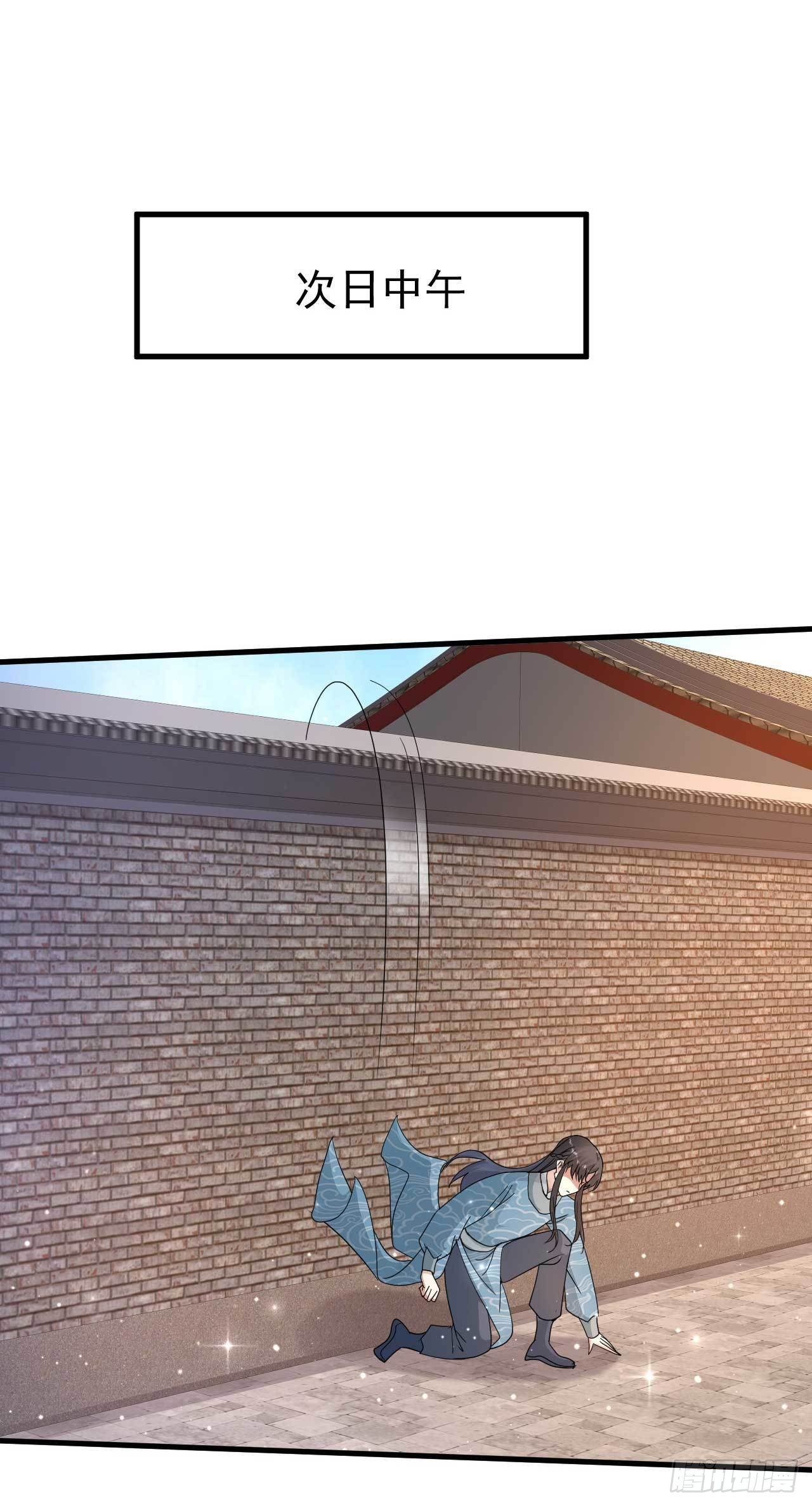 第10话 两盘小鱼干的收买33