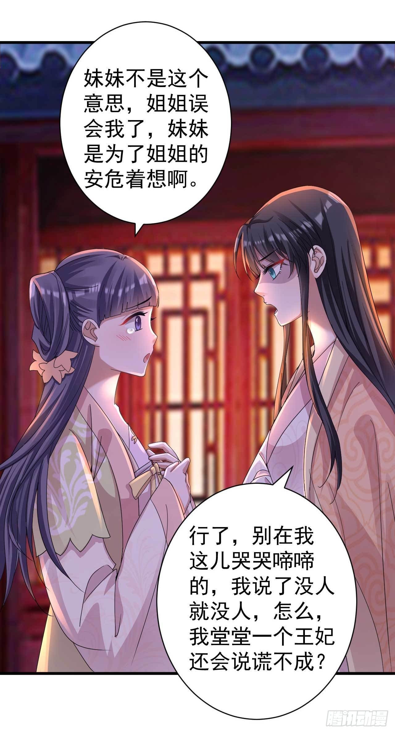 第6话 药效发作3