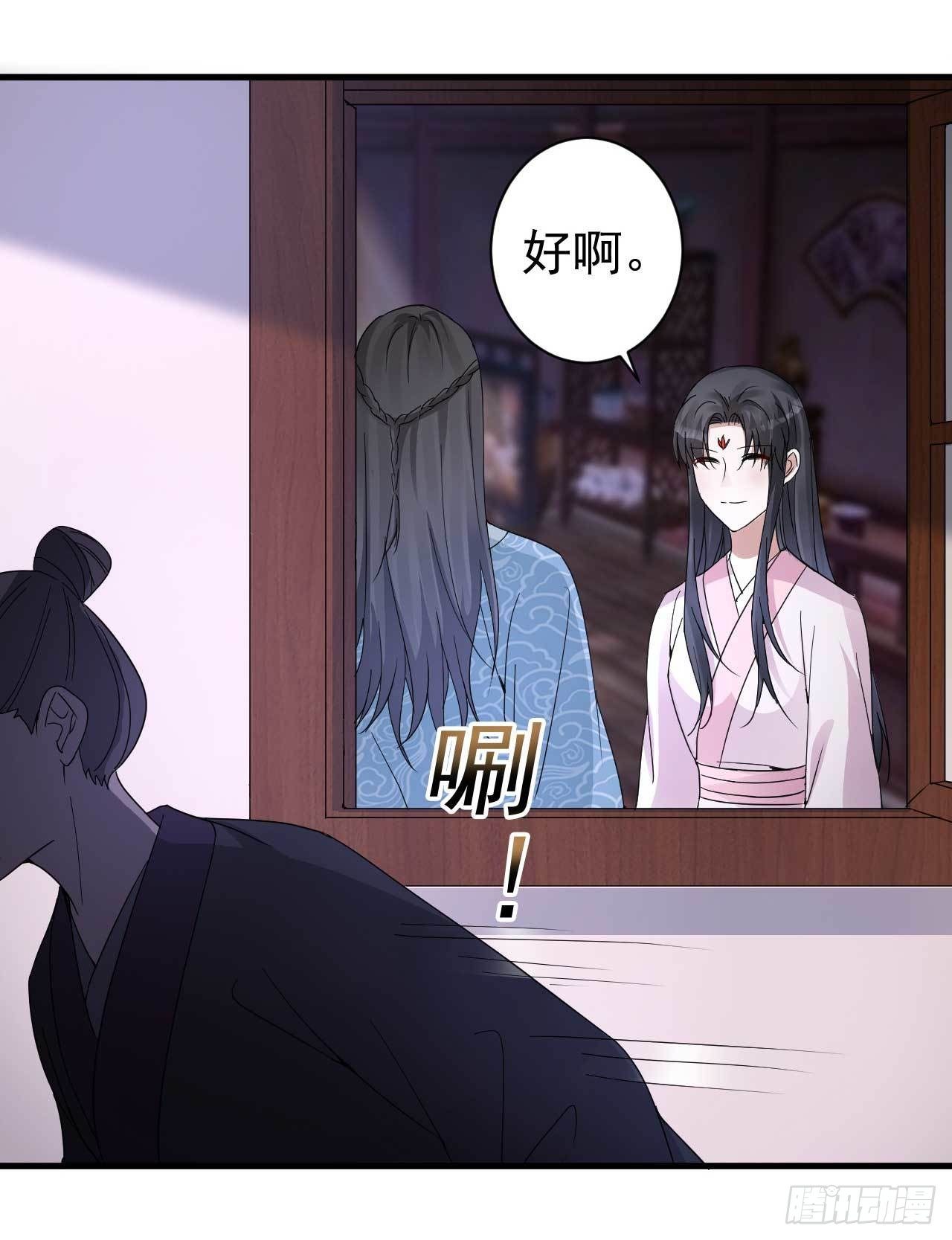 第5话 送上门的帮手16
