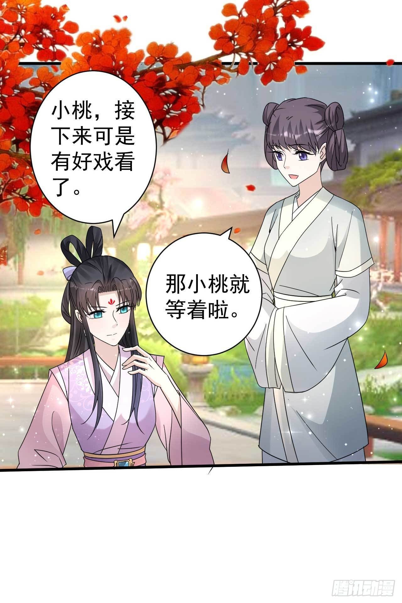 第12话 接下来的好戏25