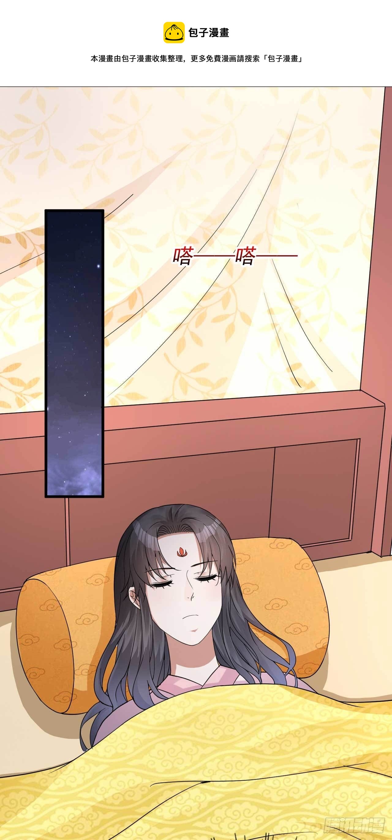 第4话 记仇29
