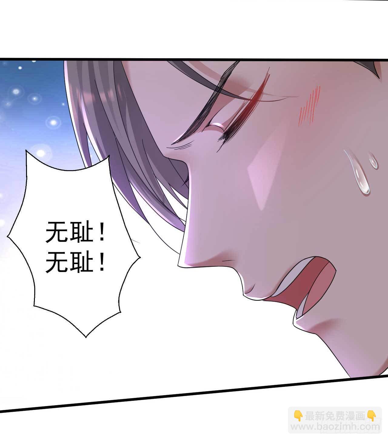 第9话 恋母情结9