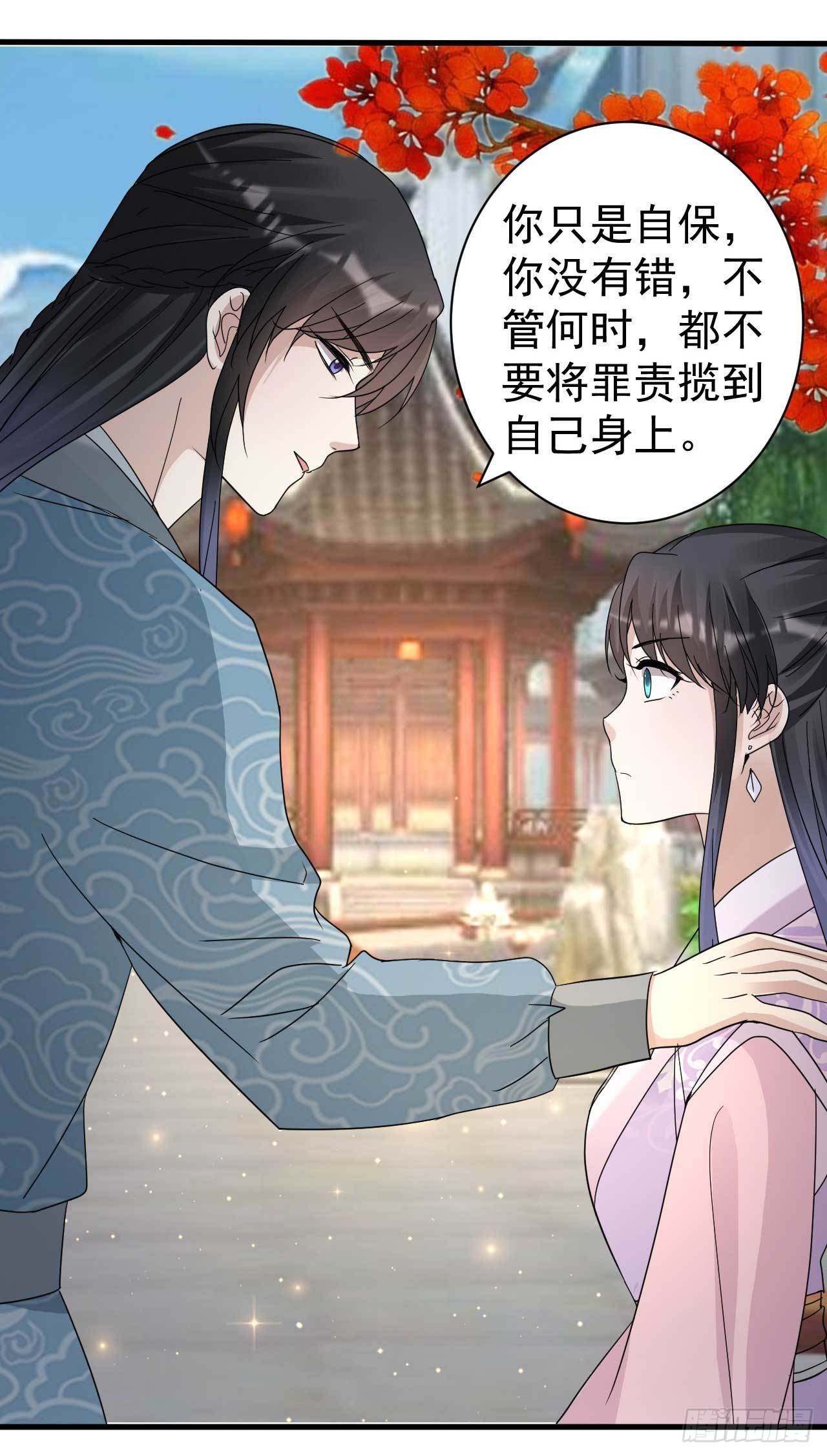 第12话 接下来的好戏34
