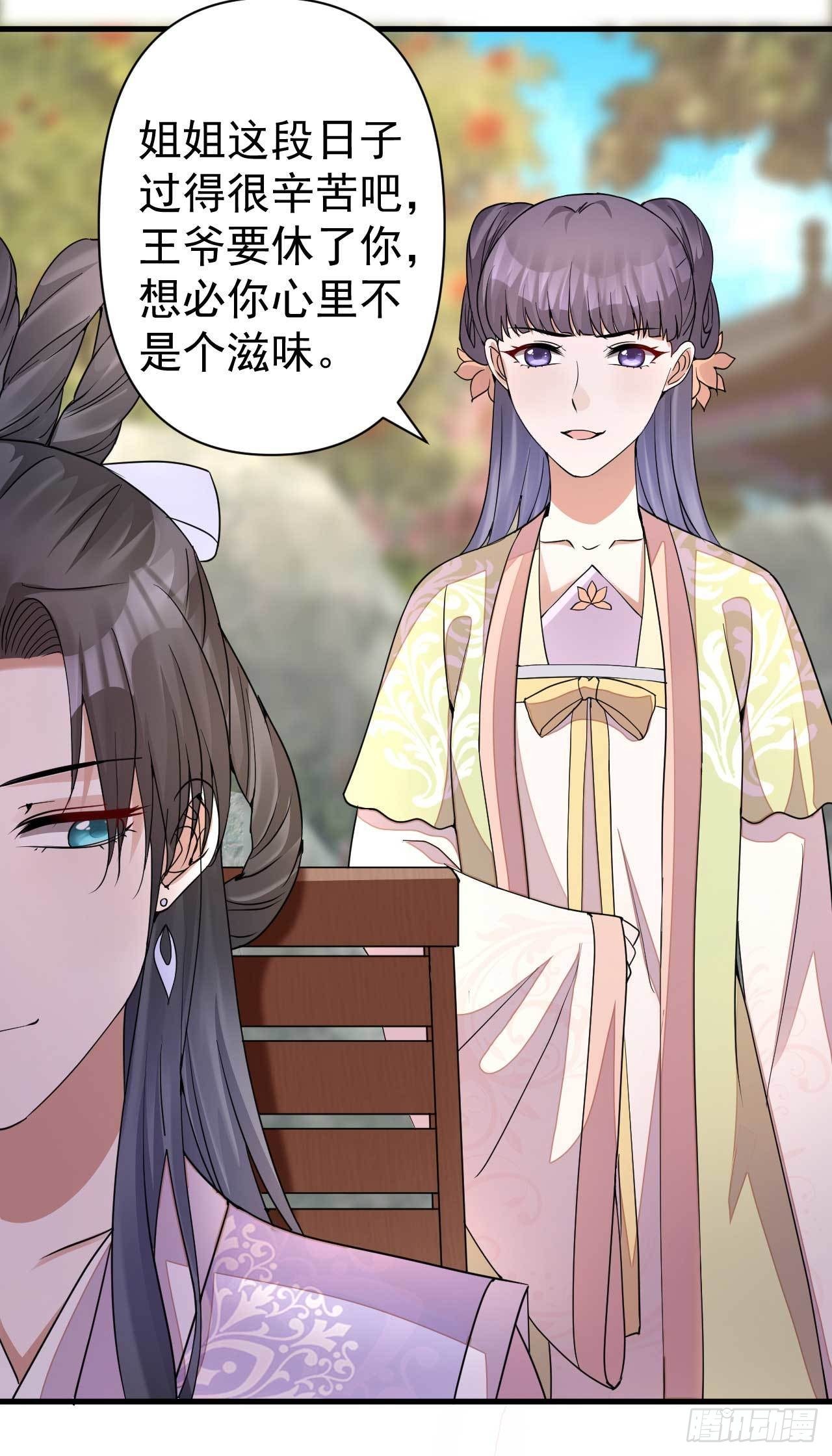 第2话 打你就打你4