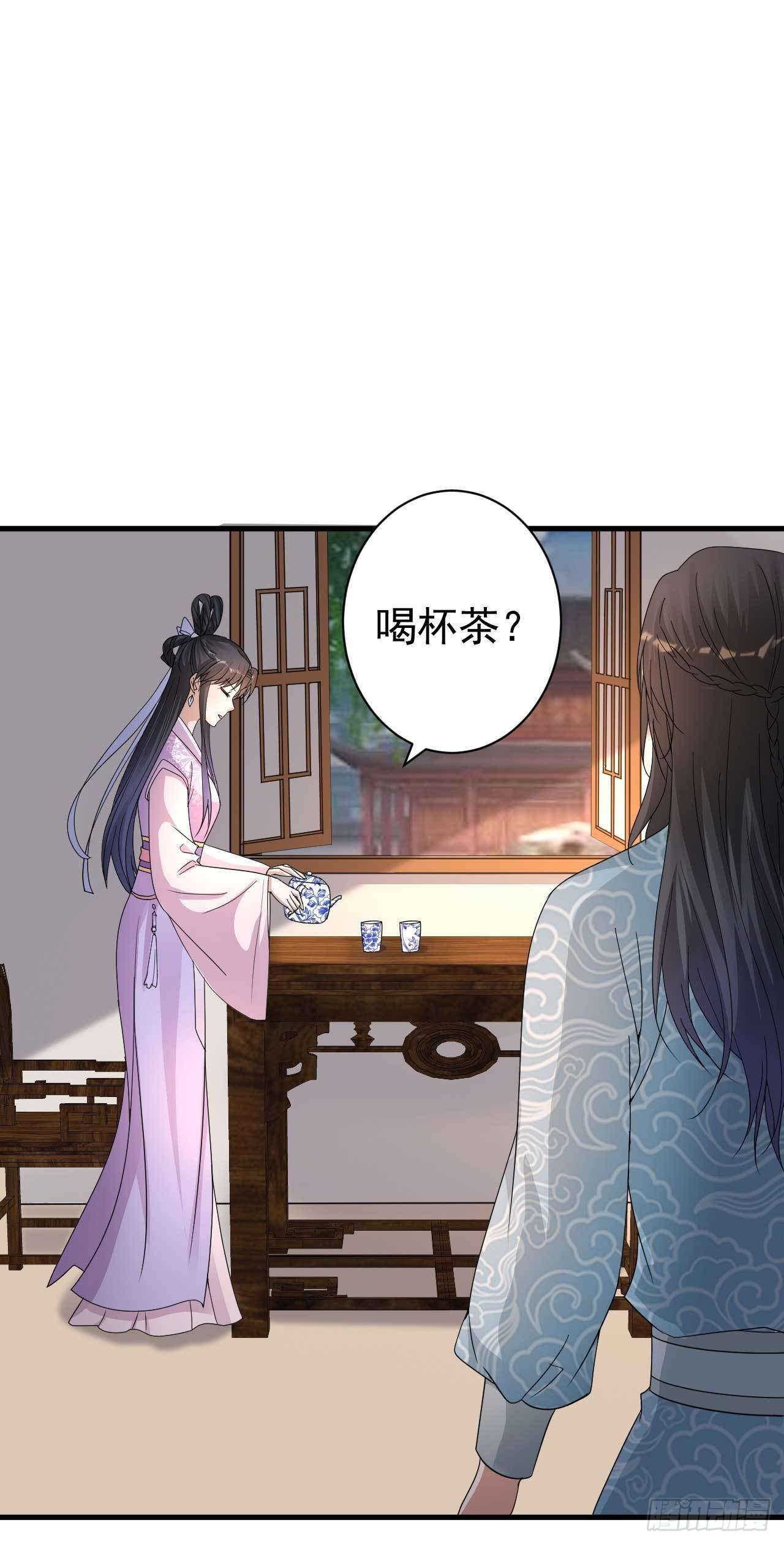 第11话 无事献殷勤1