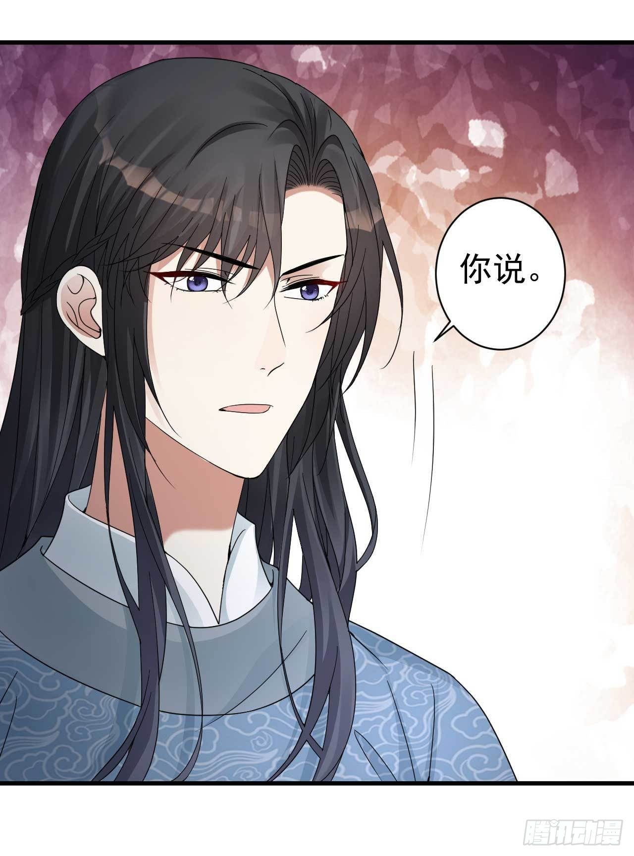 第5话 送上门的帮手19