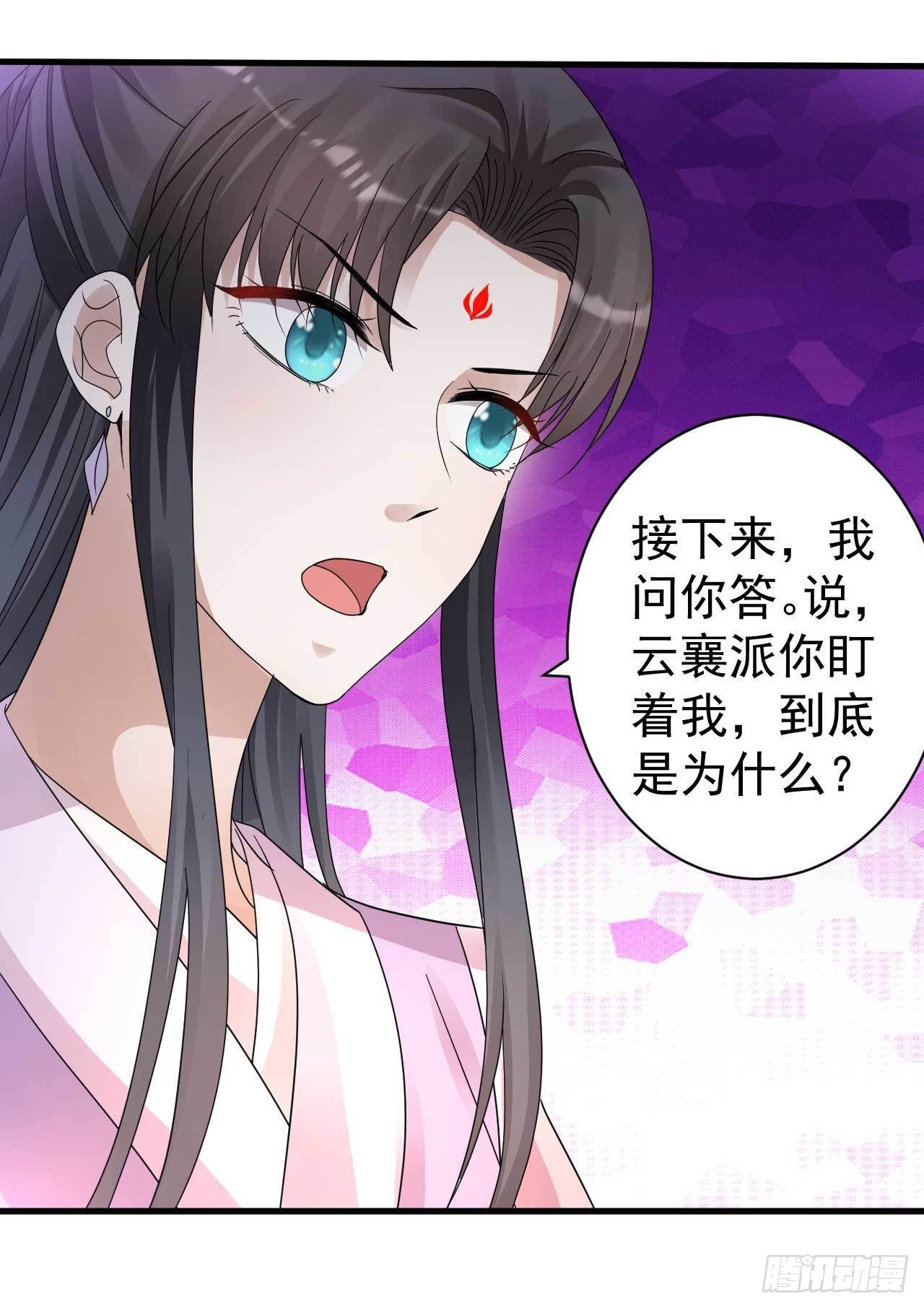第9话 恋母情结26