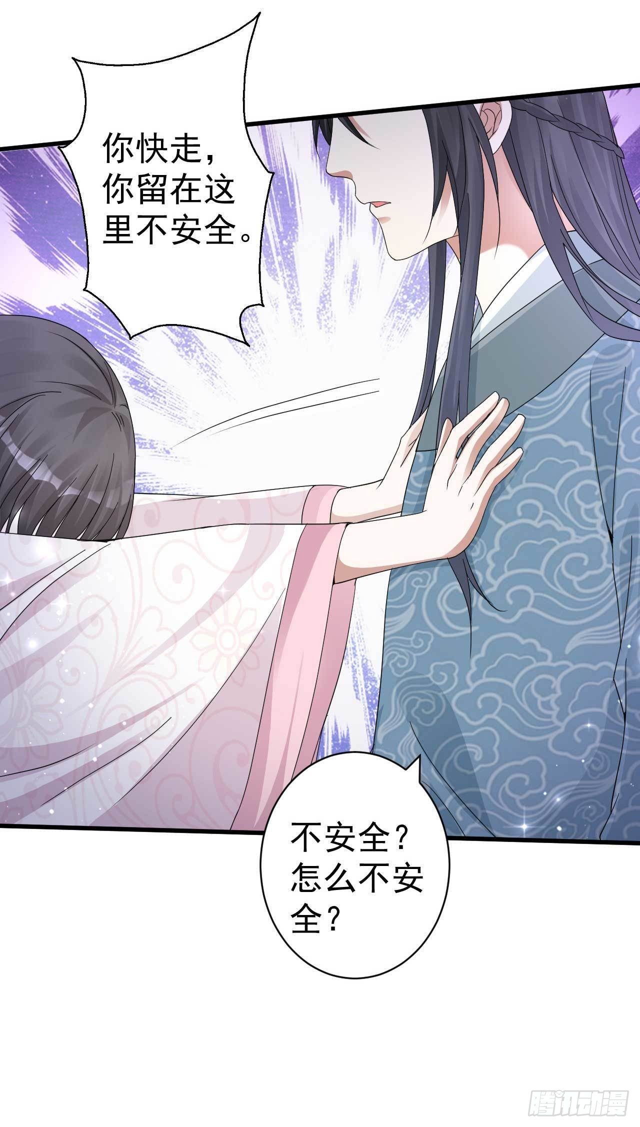 第6话 药效发作38