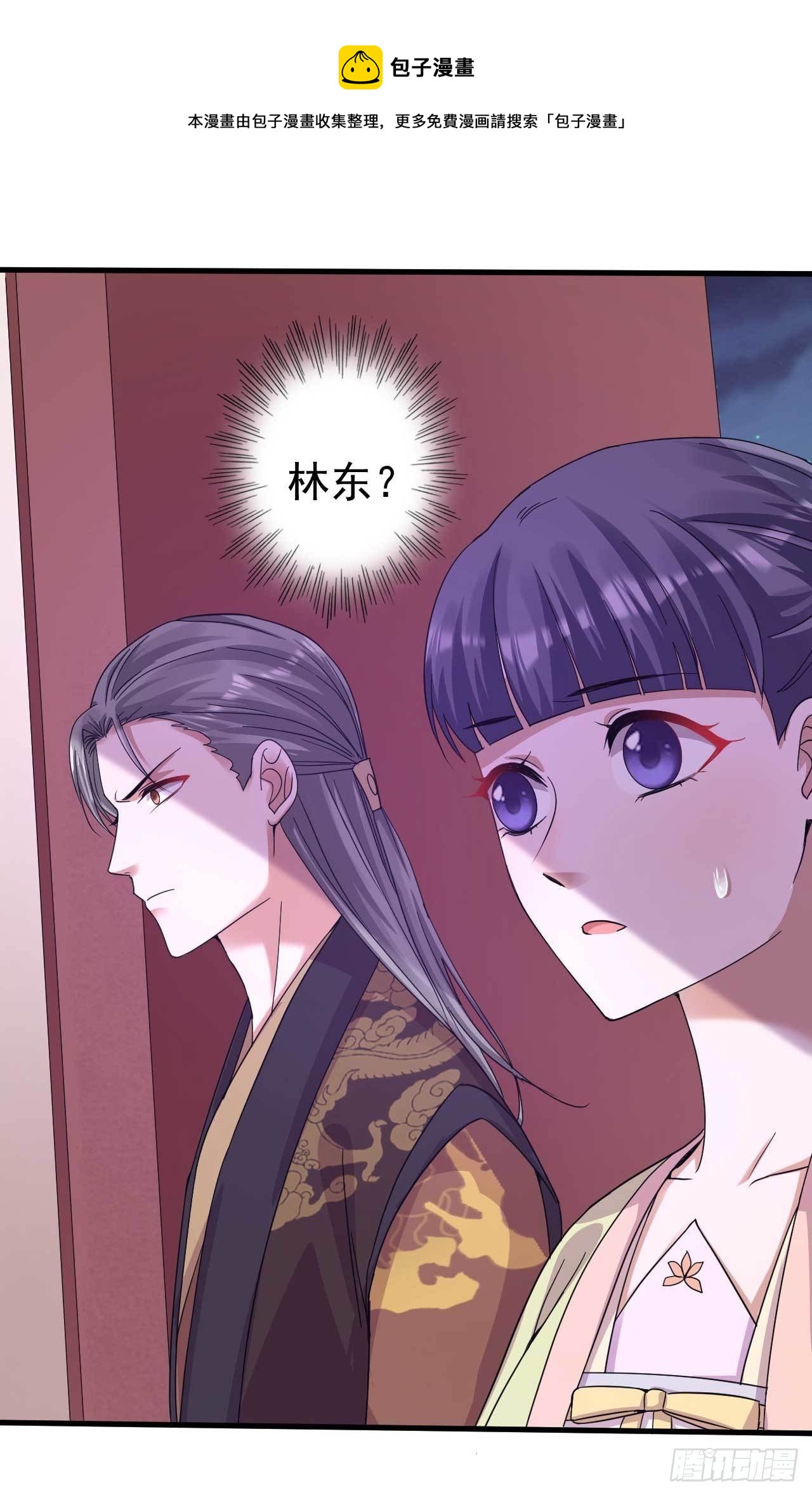 第6话 药效发作17