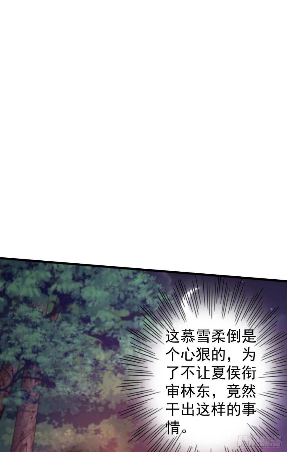 第8话 监视16