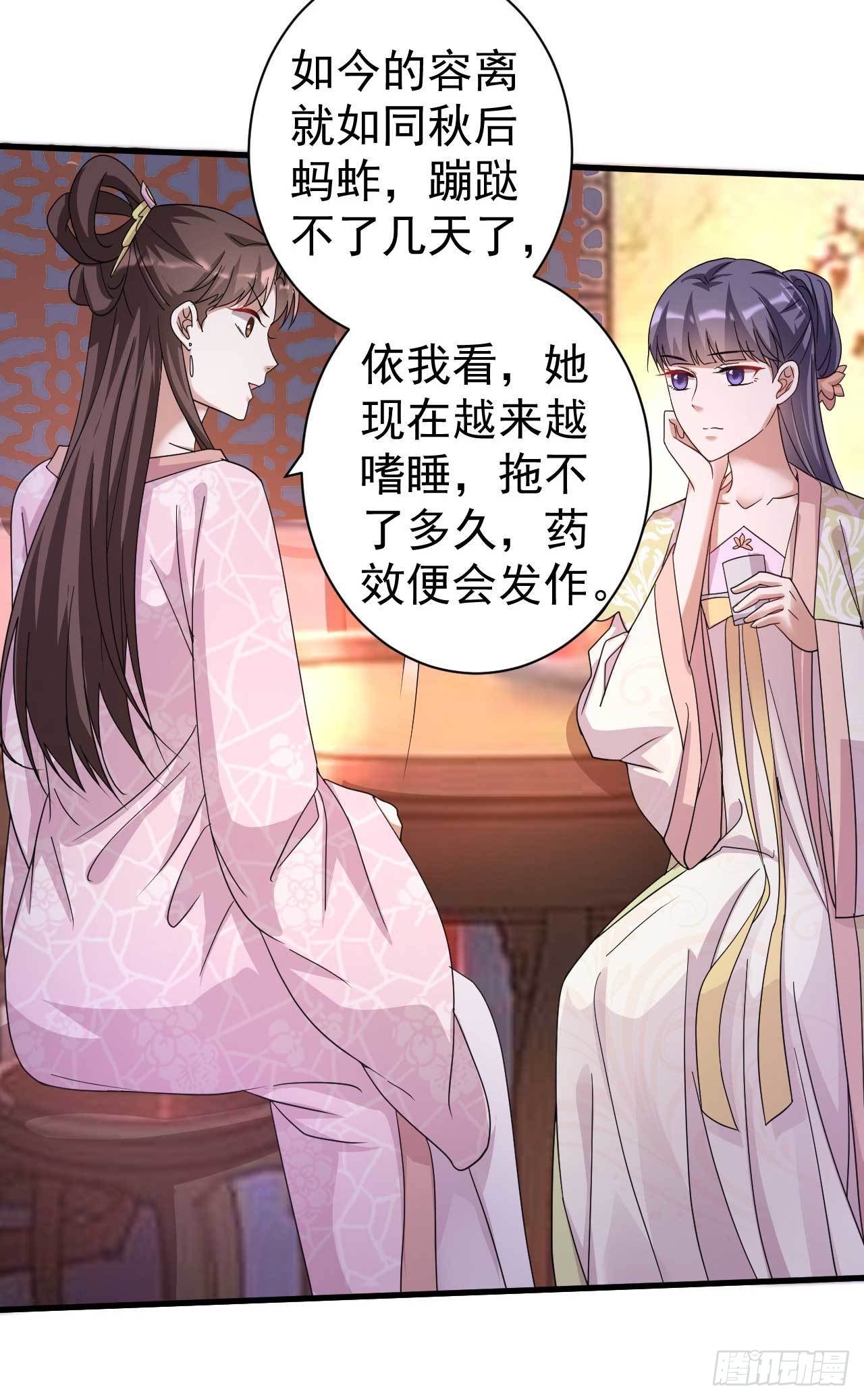 第12话 接下来的好戏20