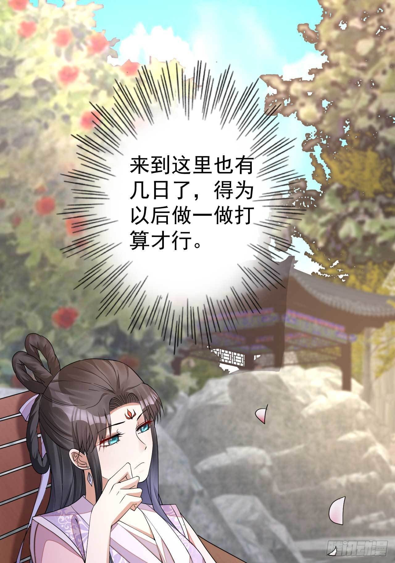 第2话 打你就打你1