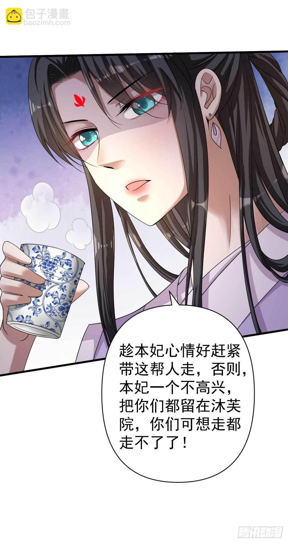 第8话 监视7