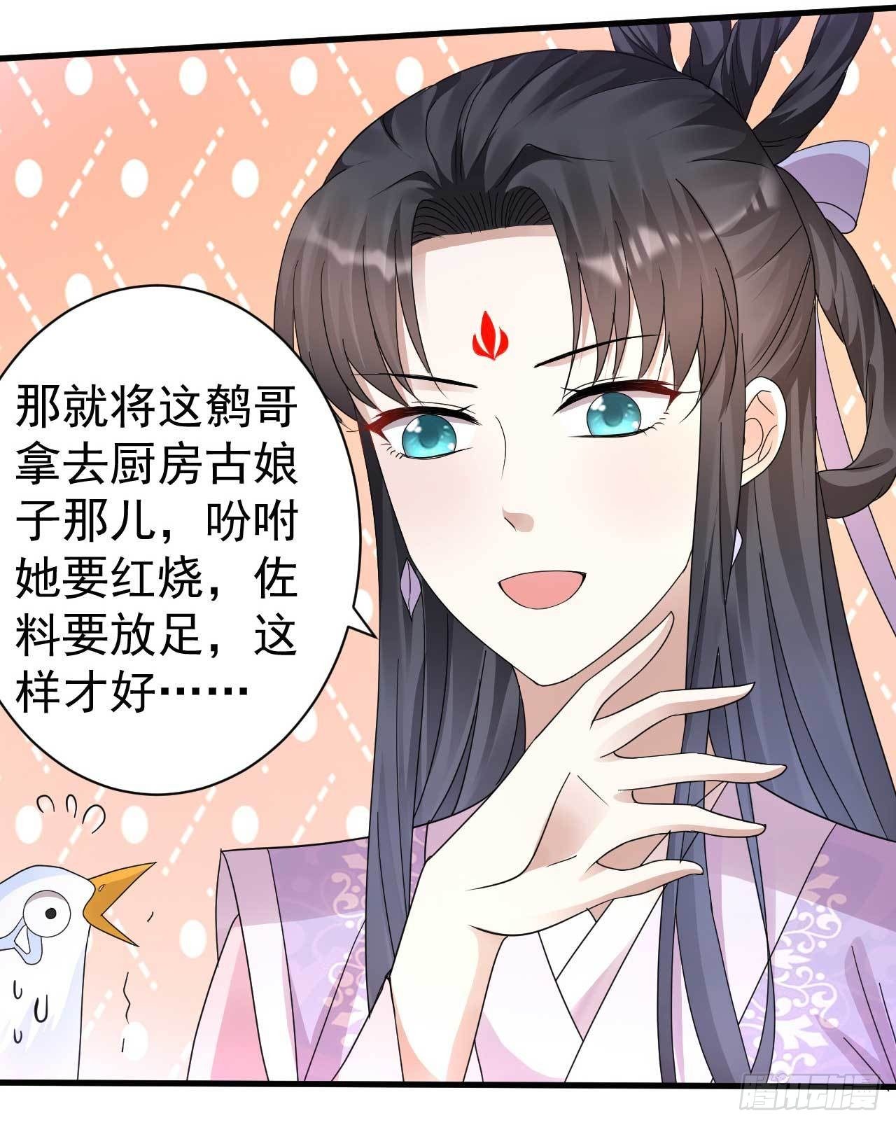 第9话 恋母情结24