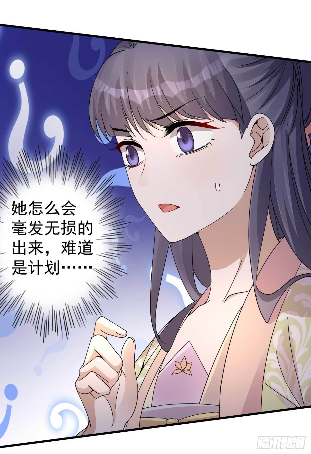 第5话 送上门的帮手32