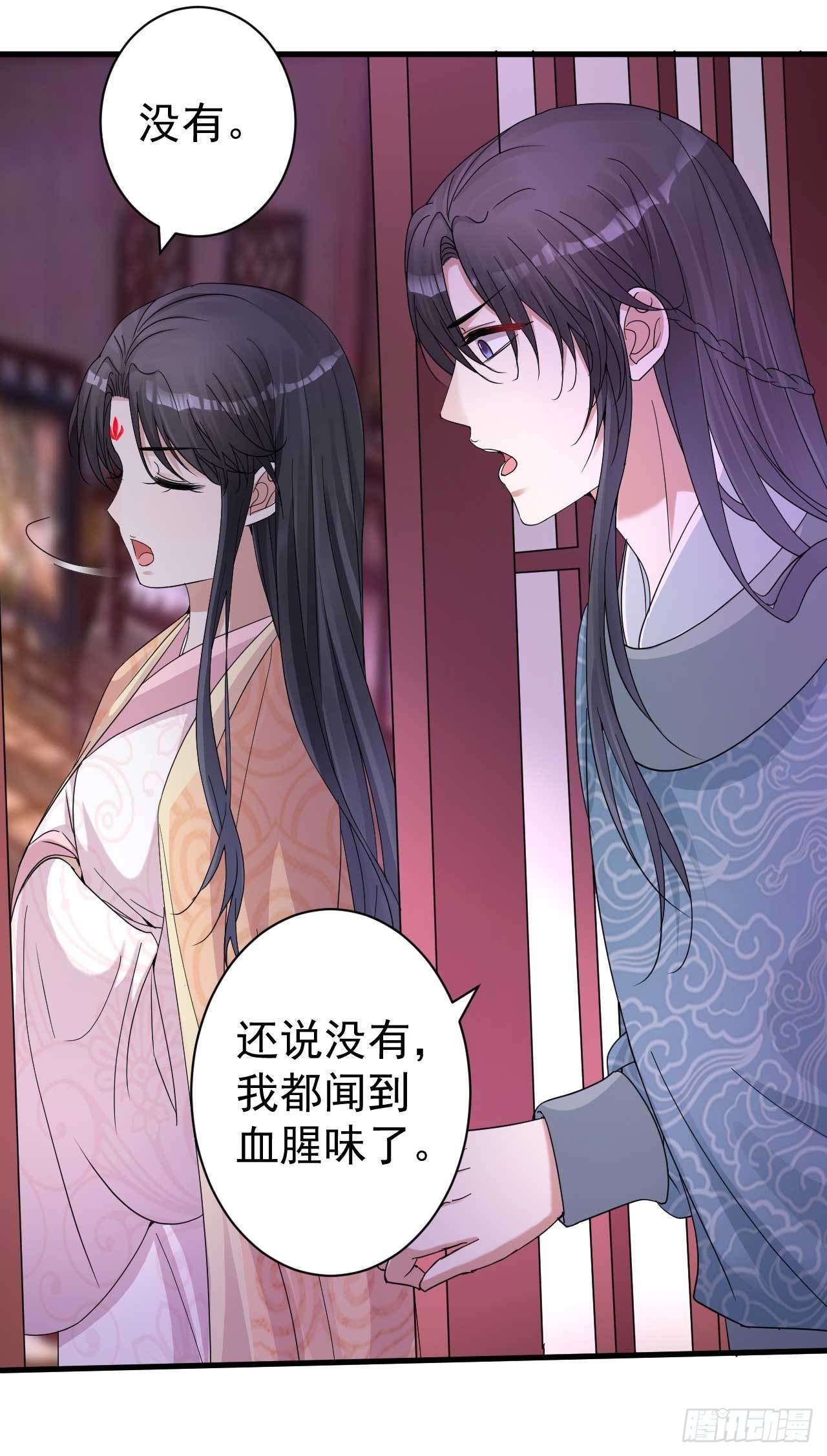 第6话 药效发作31