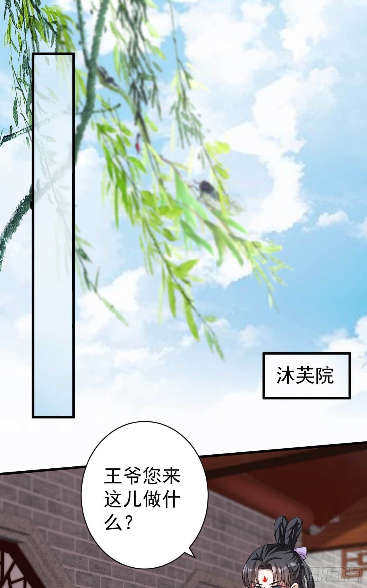 第9话 恋母情结1