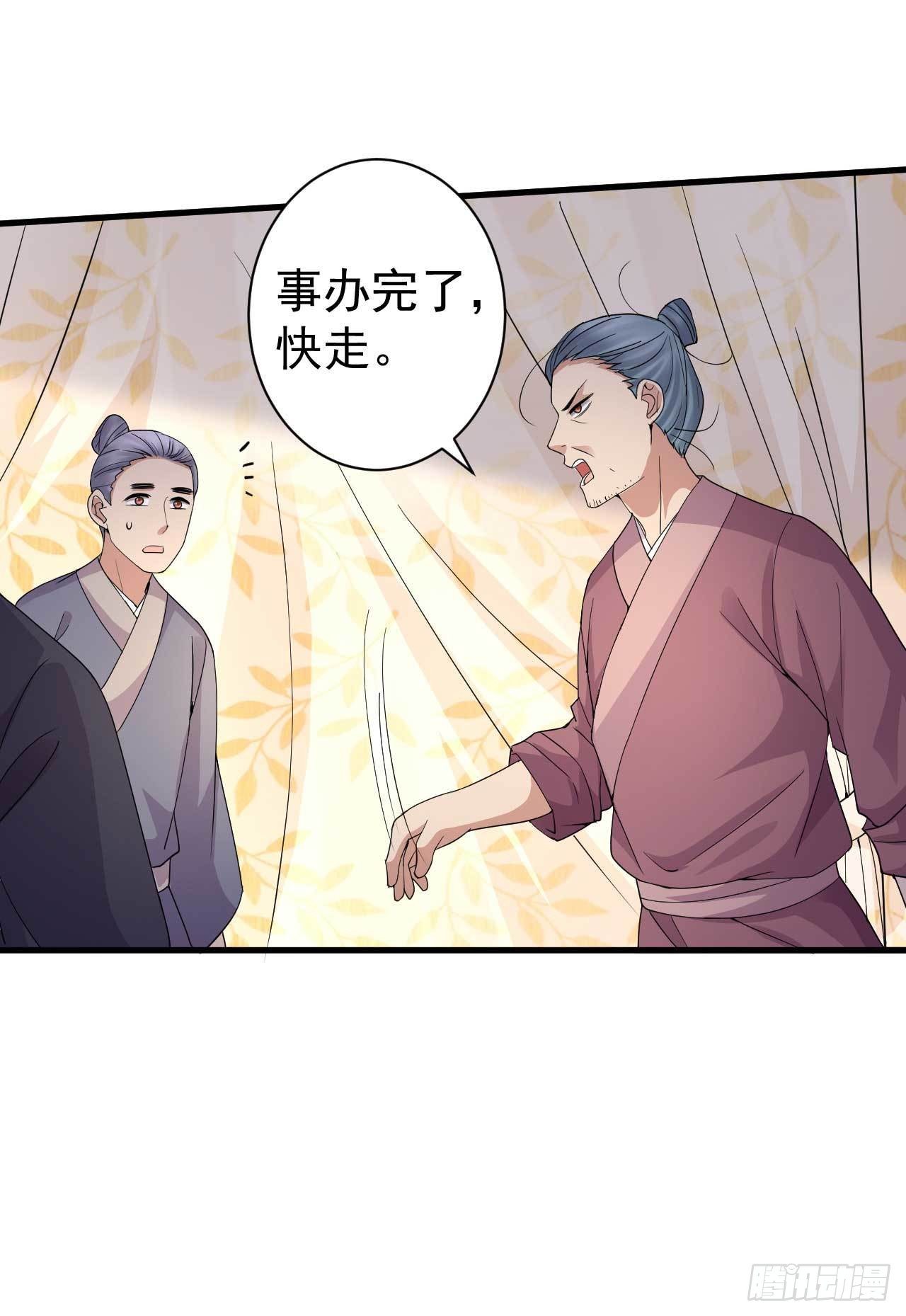 第5话 送上门的帮手5
