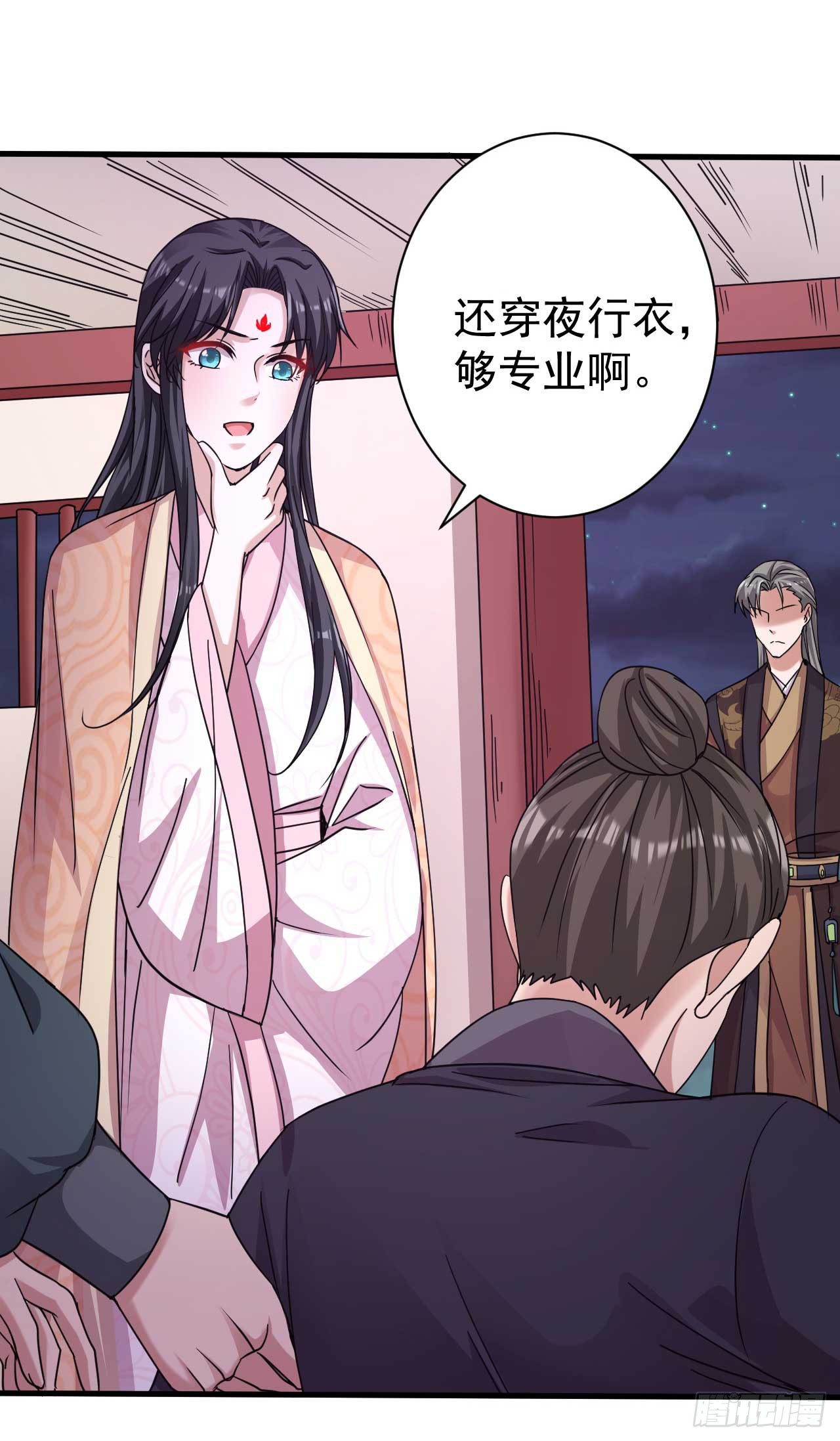 第6话 药效发作21