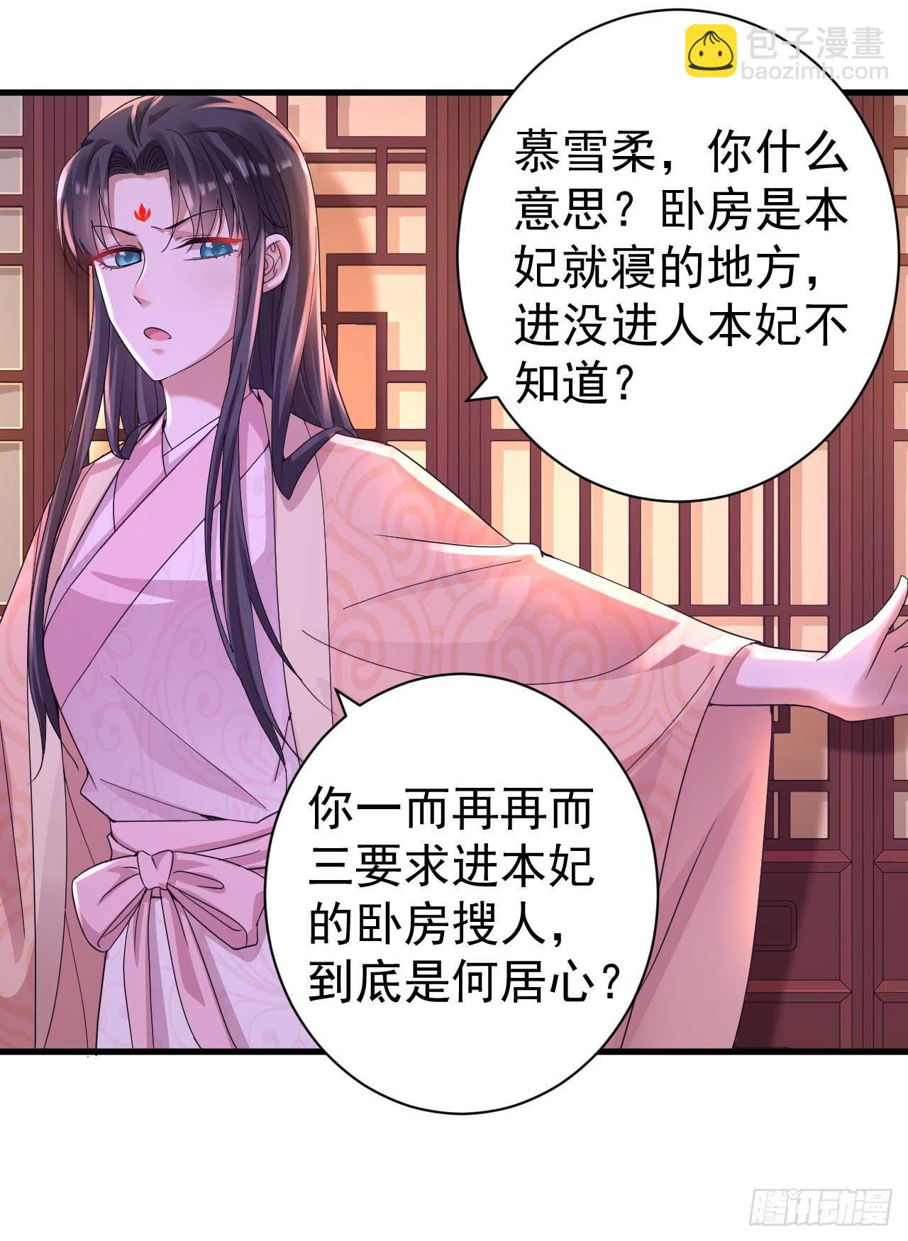 第6话 药效发作2