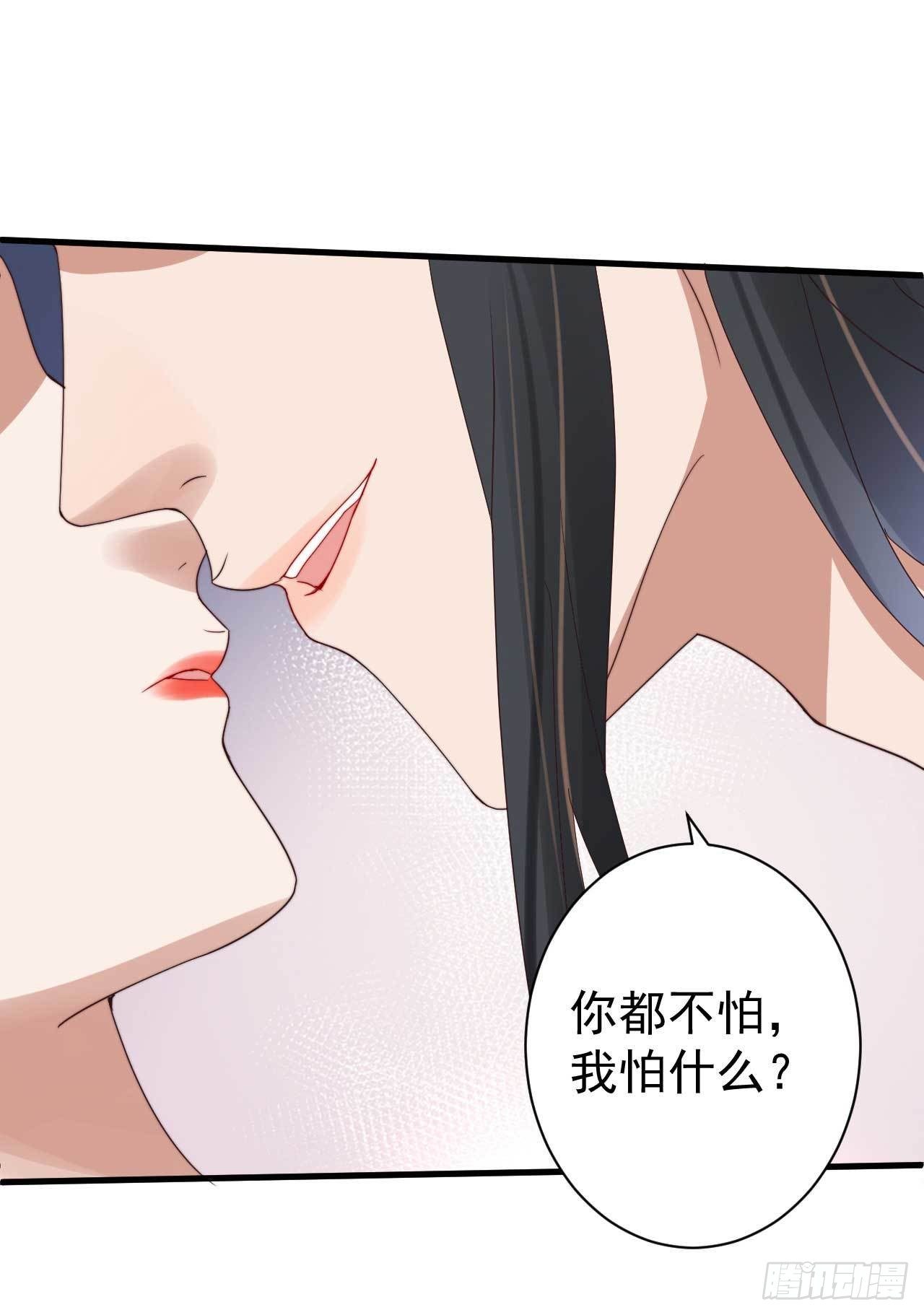 第7话 我娶你13