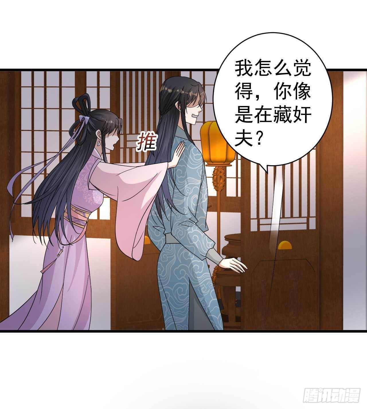 第11话 无事献殷勤12