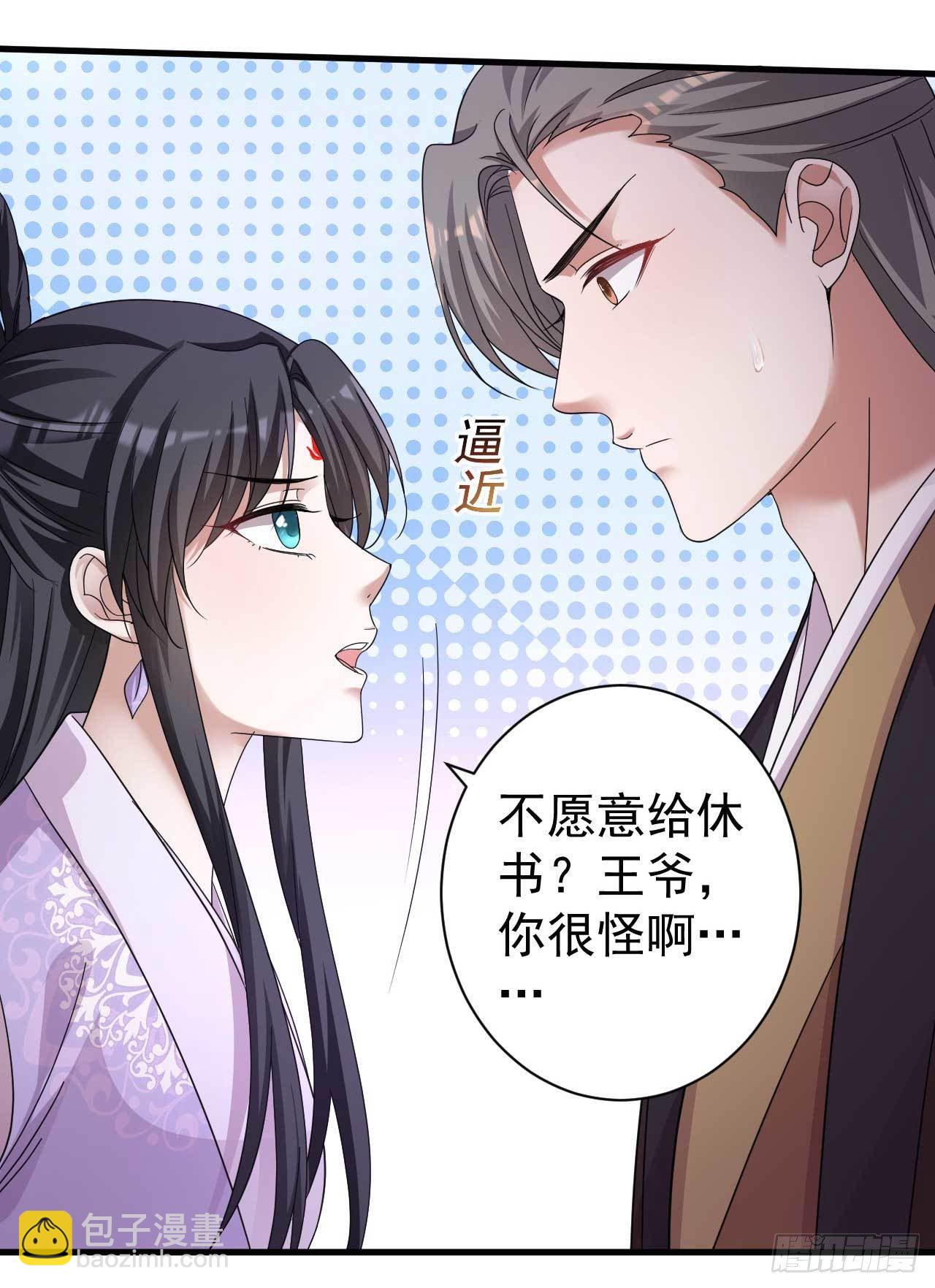 第9话 恋母情结6