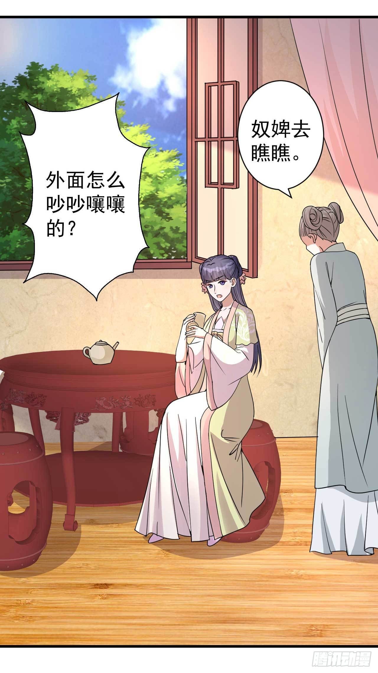 第4话 记仇9