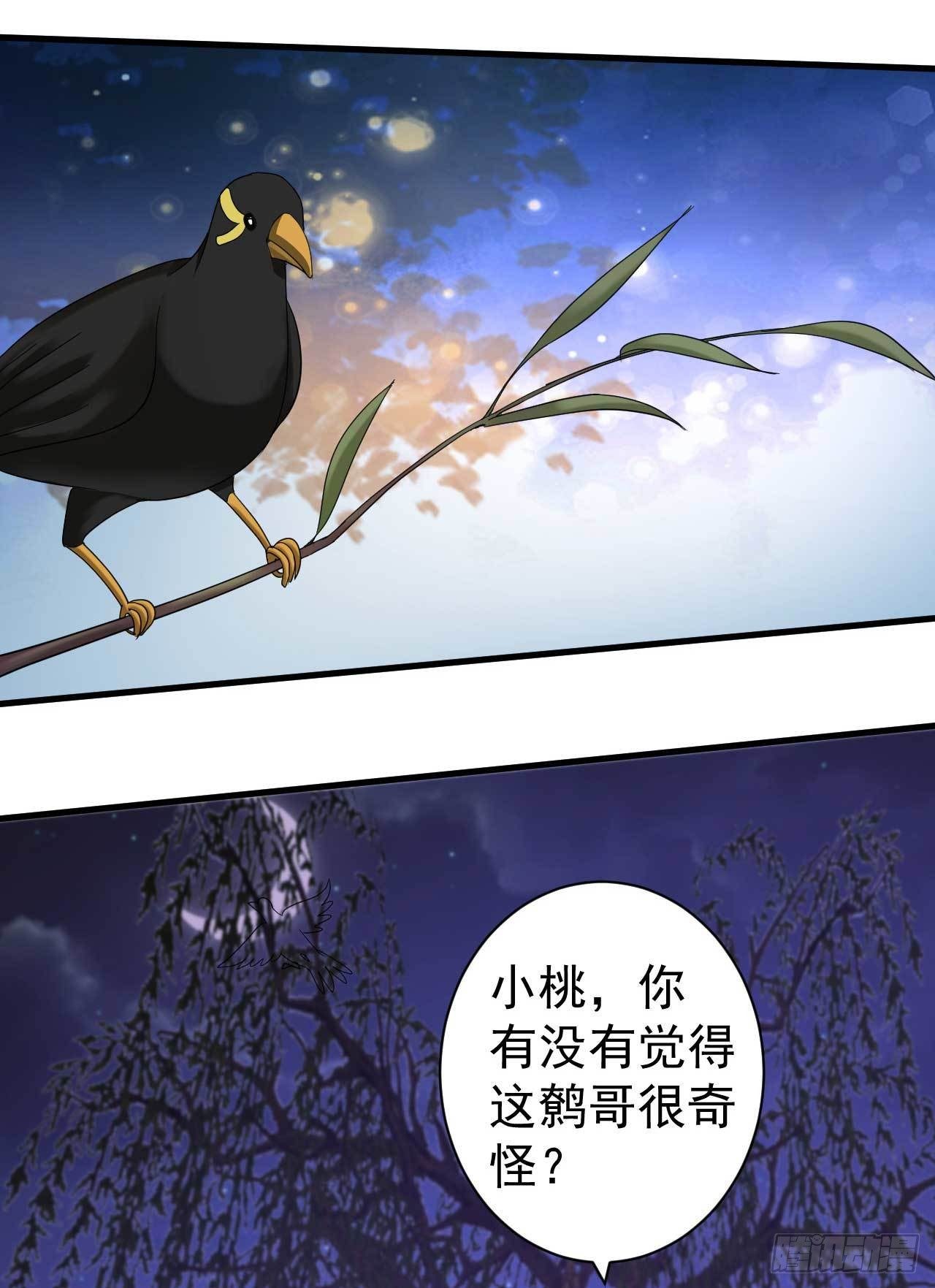 第8话 监视35