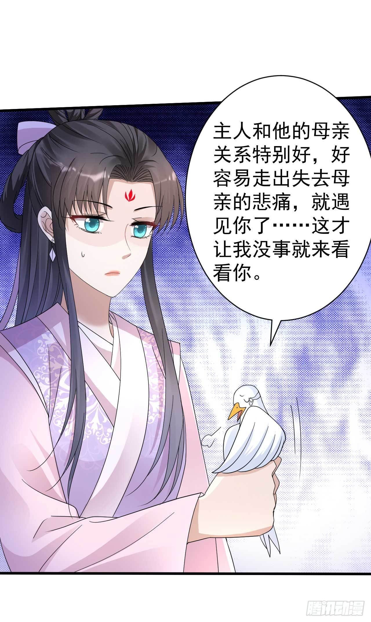 第10话 两盘小鱼干的收买1