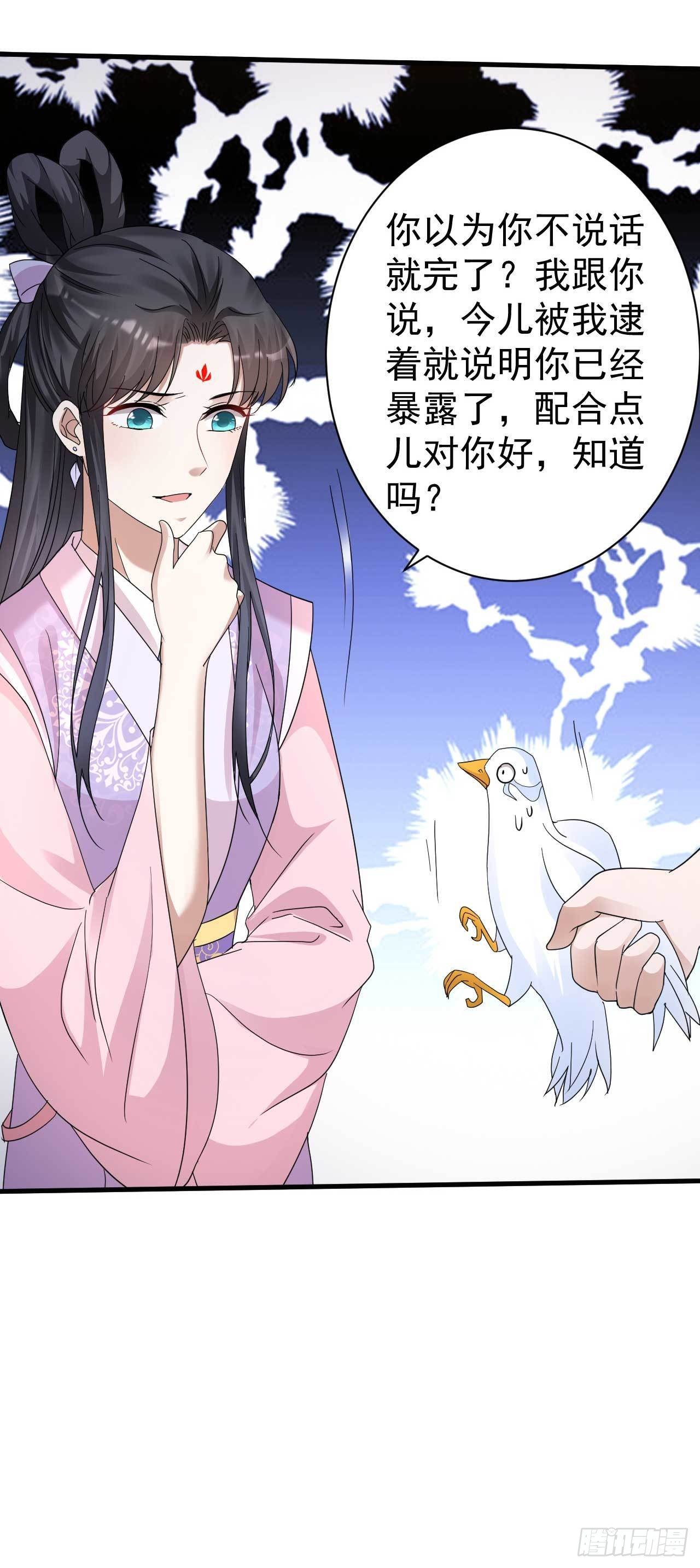 第9话 恋母情结22
