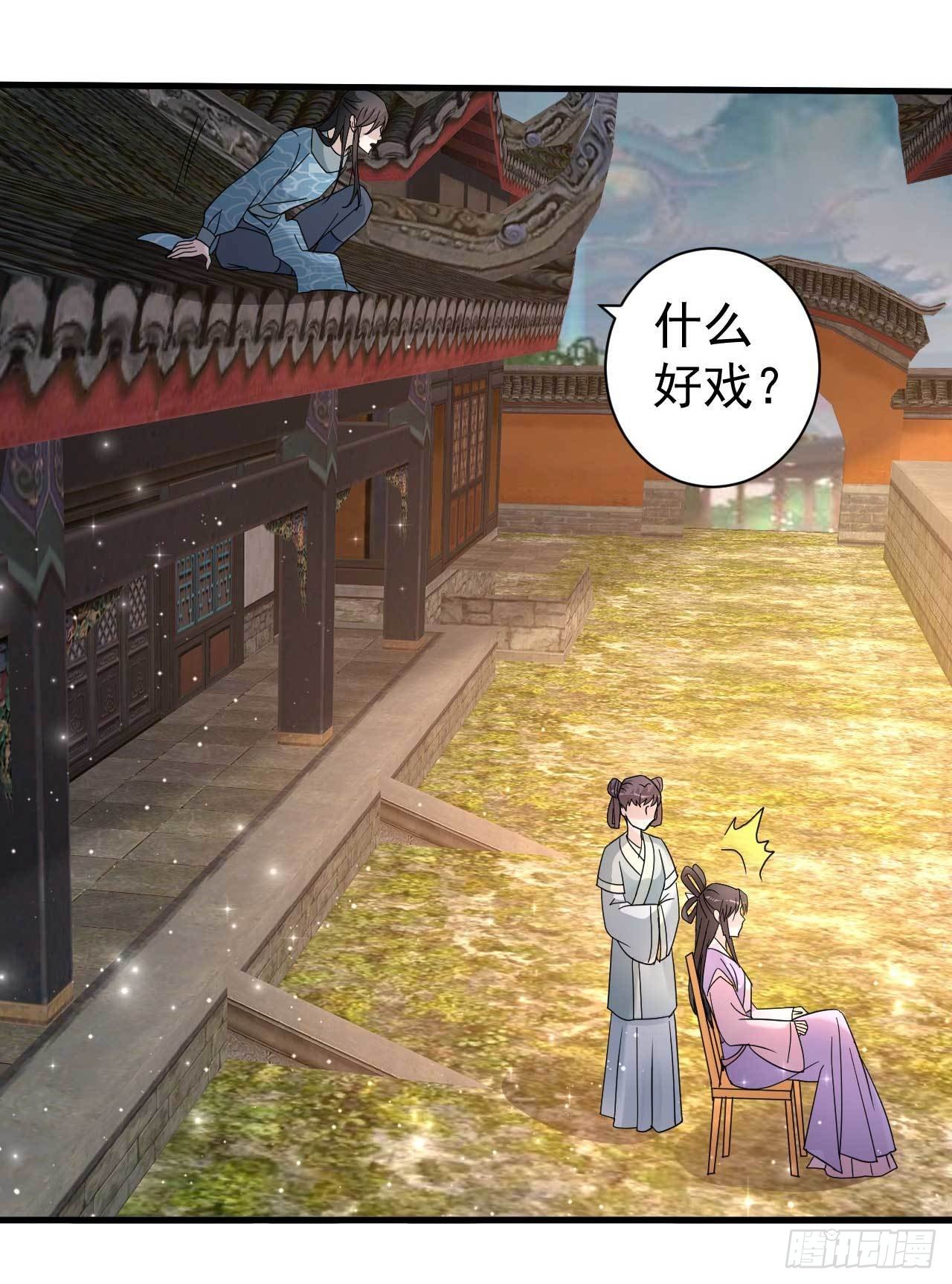 第12话 接下来的好戏26