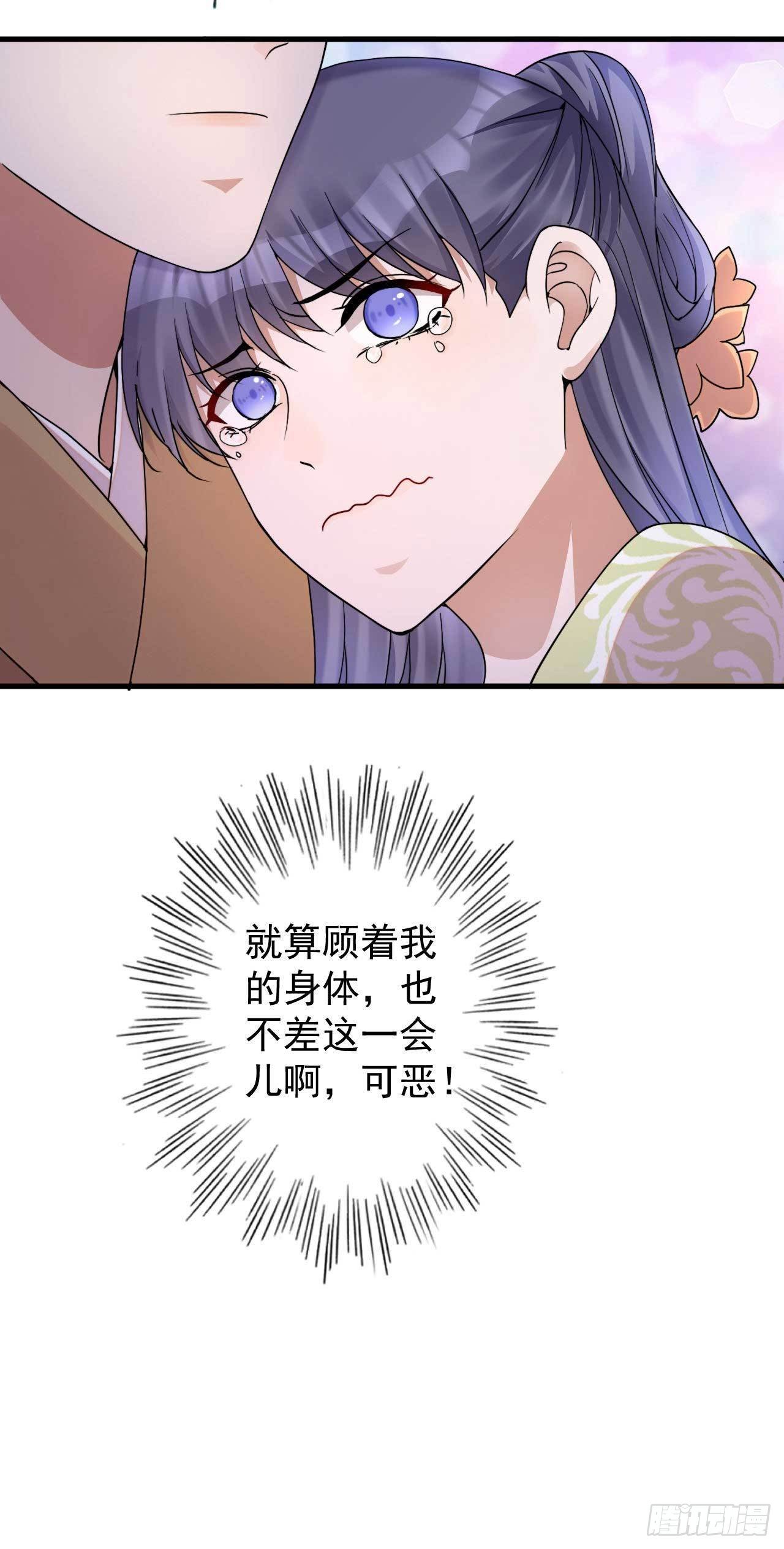 第1话 赶紧写休书34
