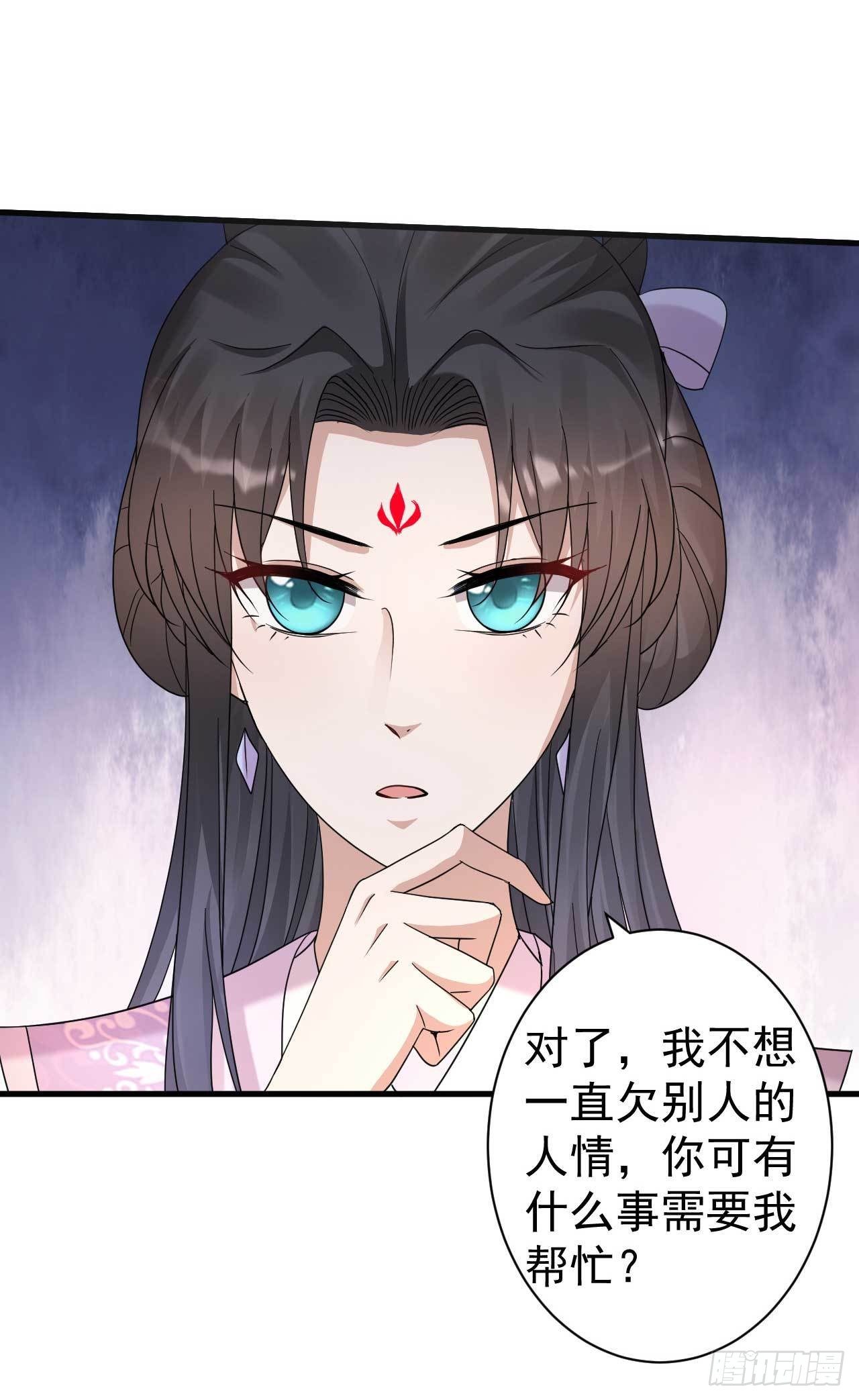 第11话 无事献殷勤9
