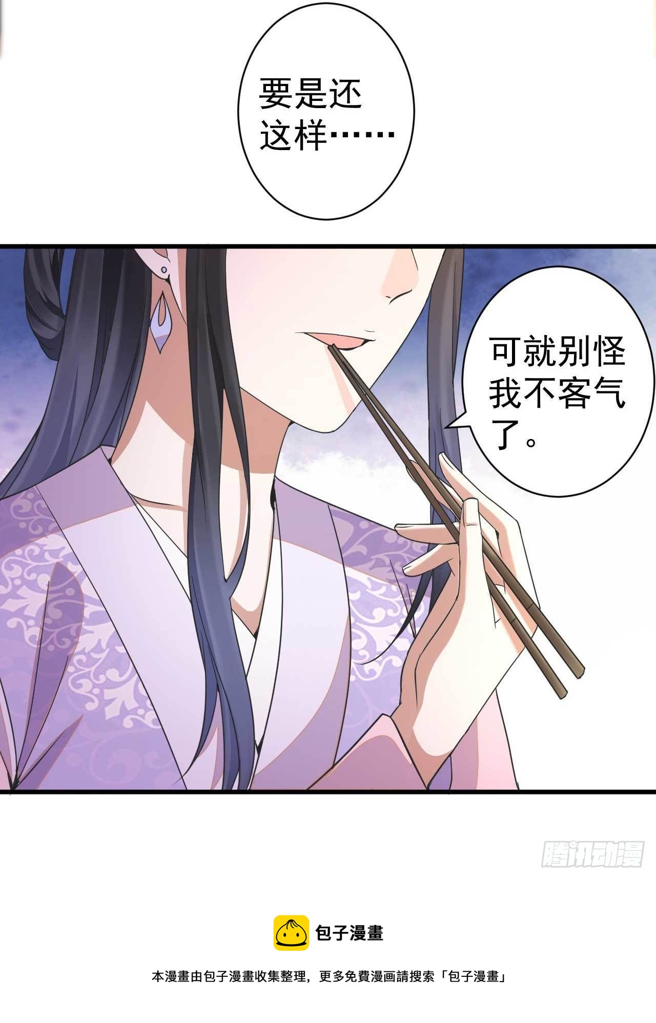 第2话 打你就打你30