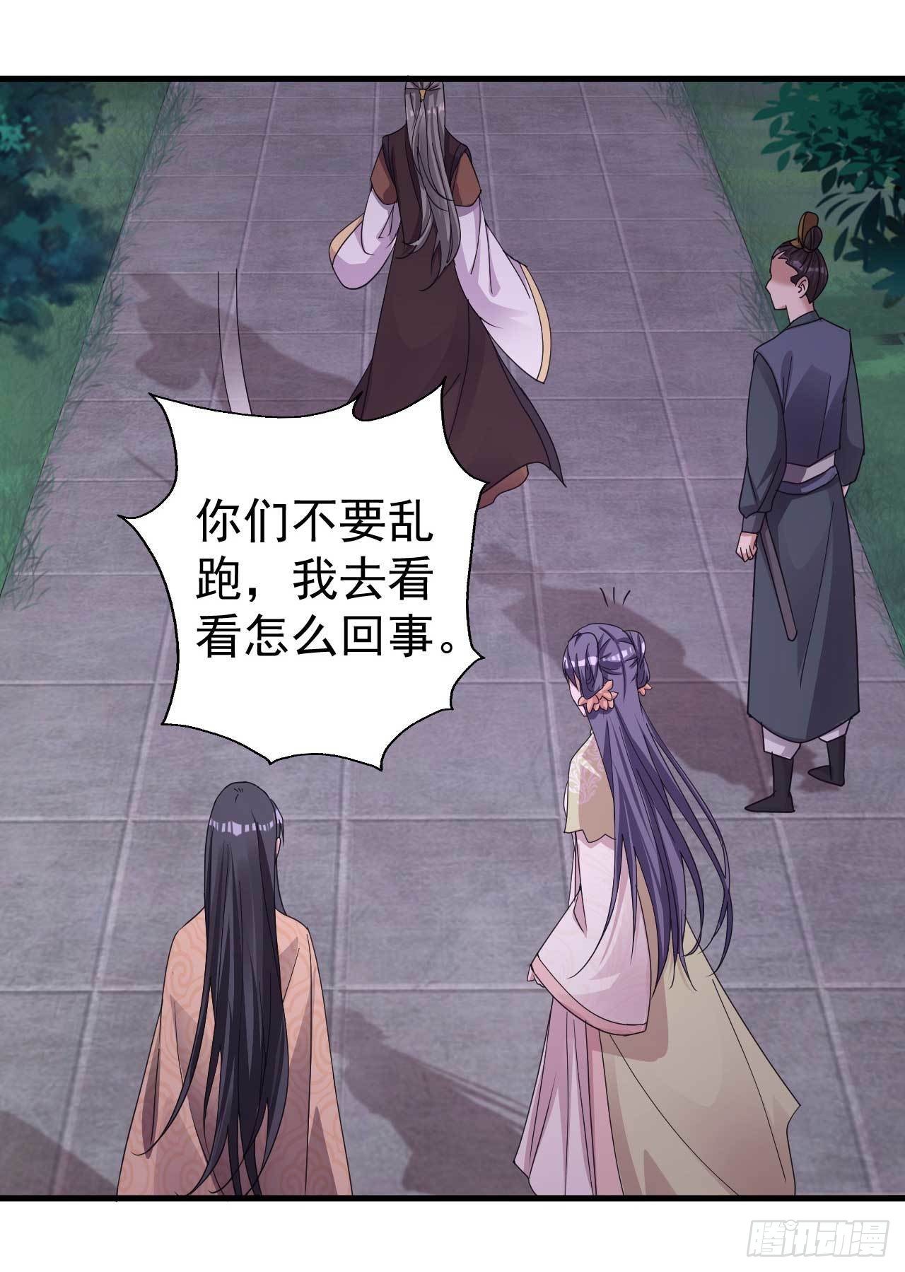 第6话 药效发作11