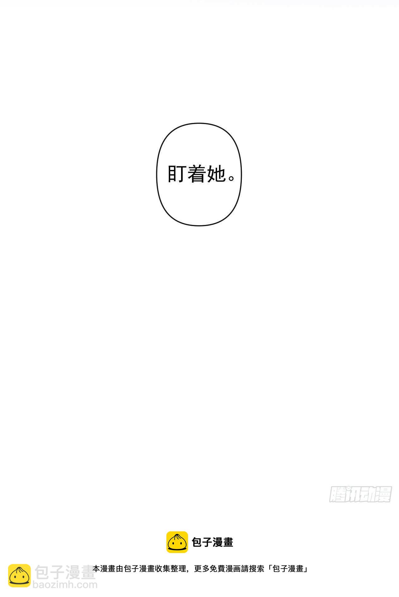 第1话 赶紧写休书39