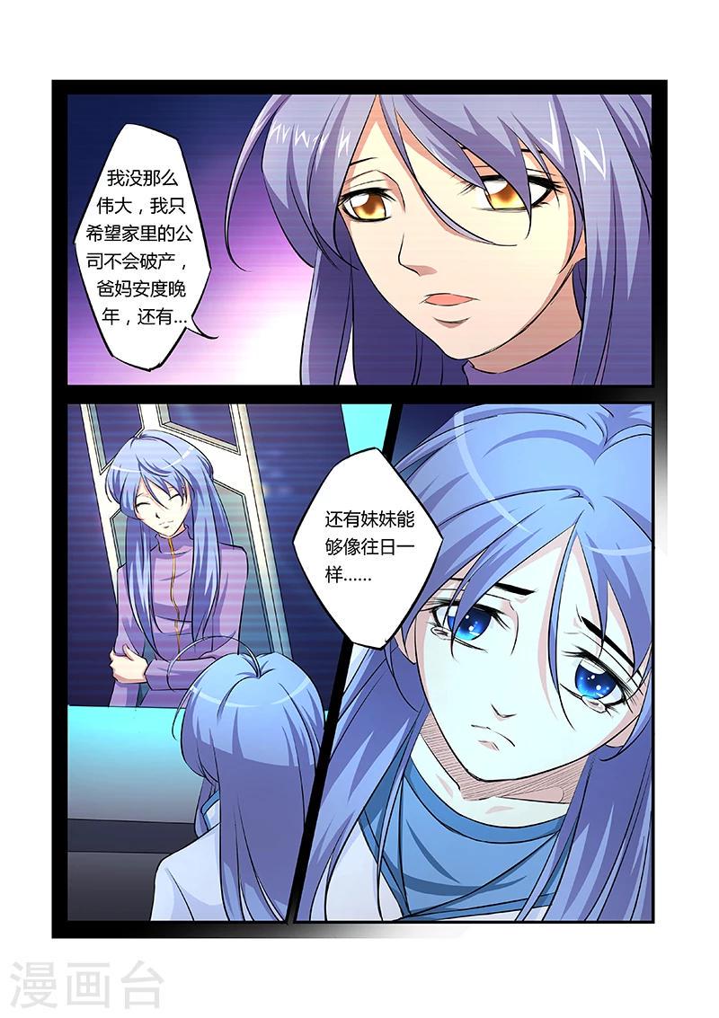 第24话1