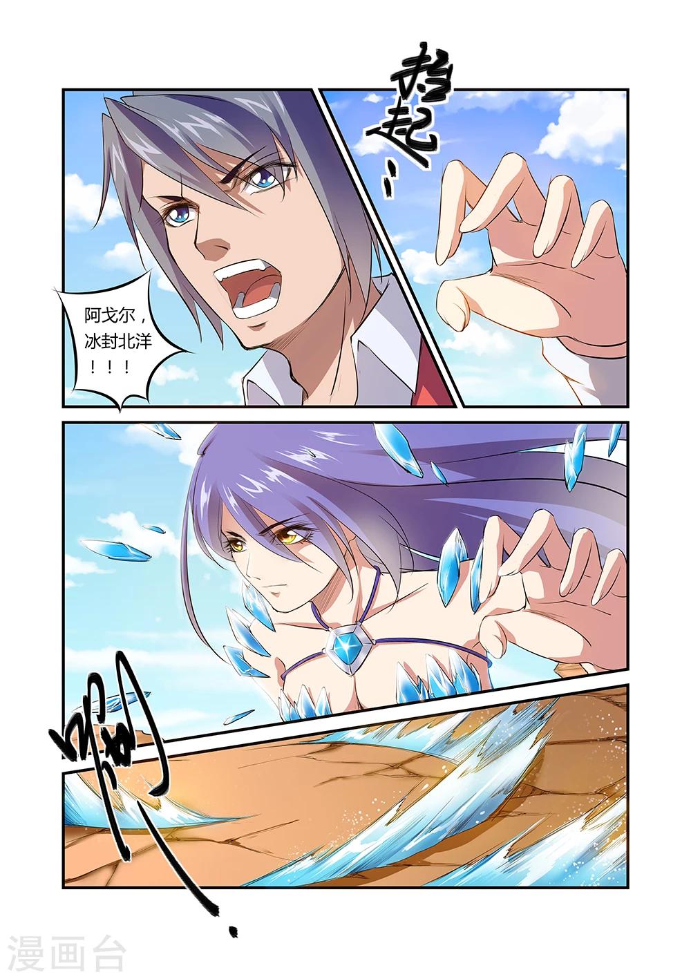 第34话3
