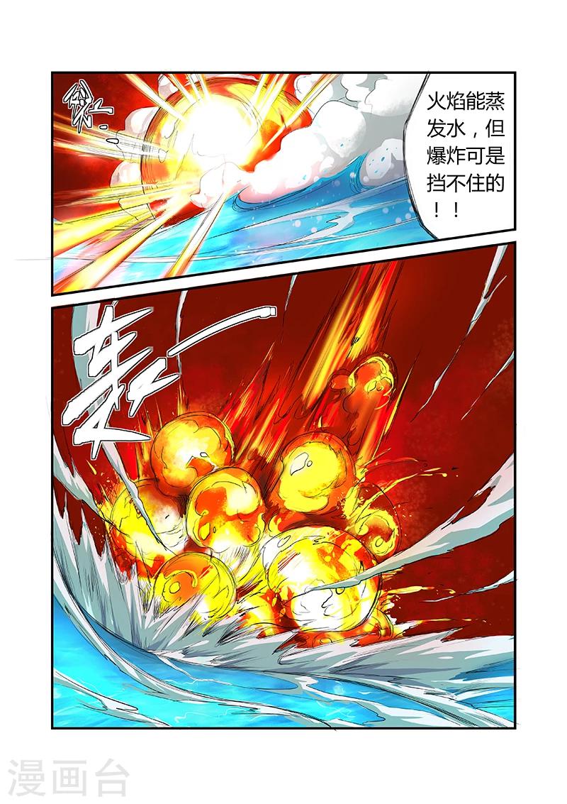 第8话0
